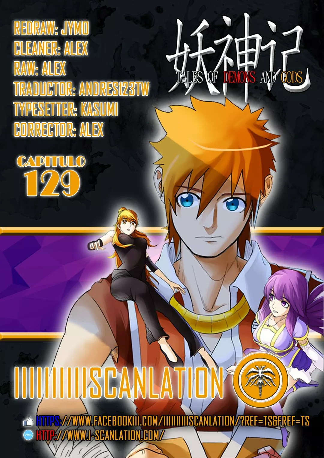 Página 2 del Manga