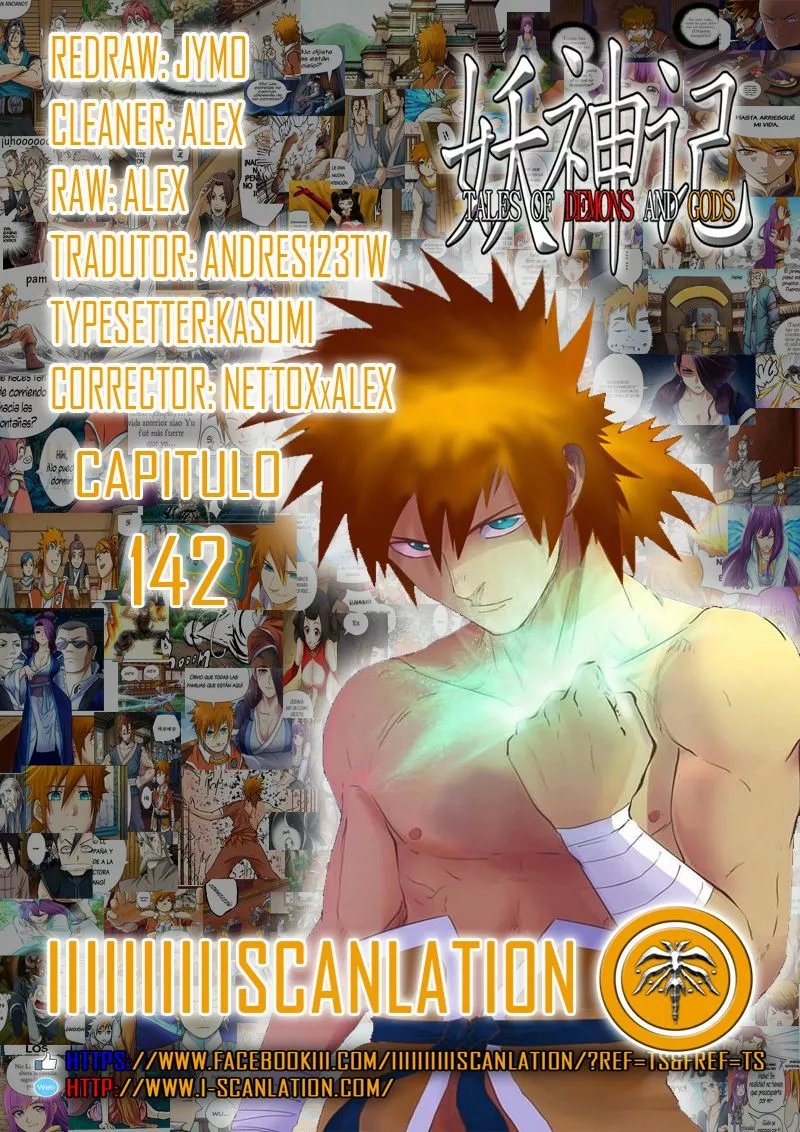 Página 1 del Manga
