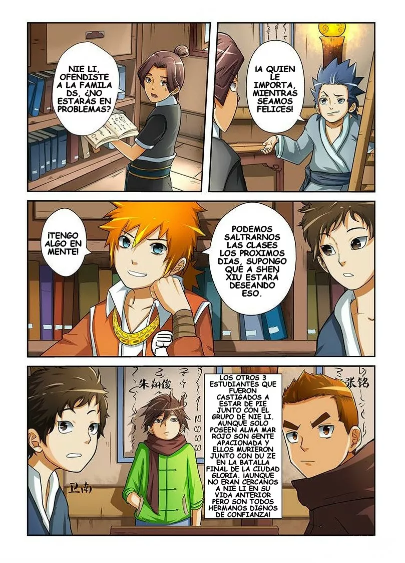 Página 4 del Manga