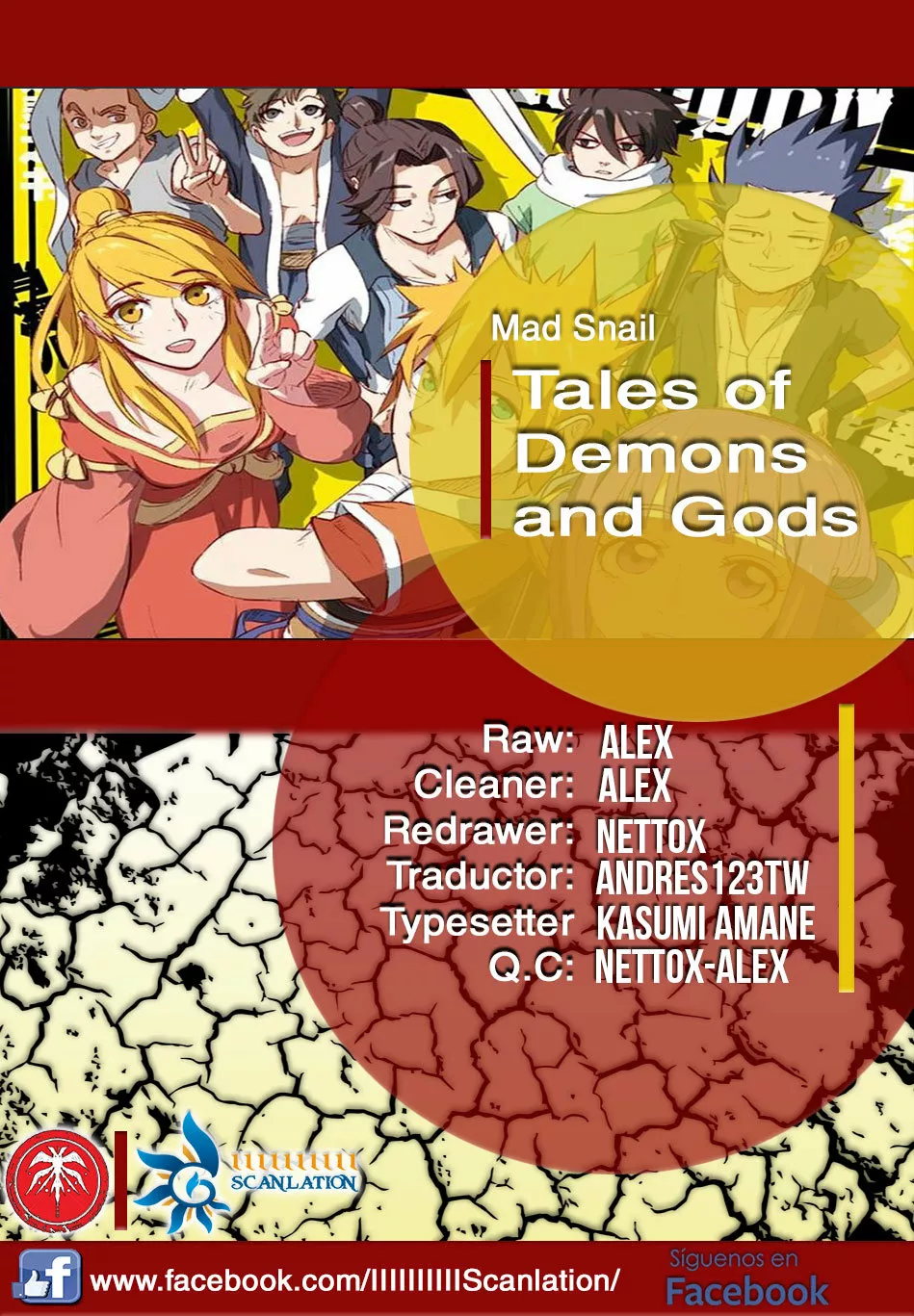 Página 1 del Manga
