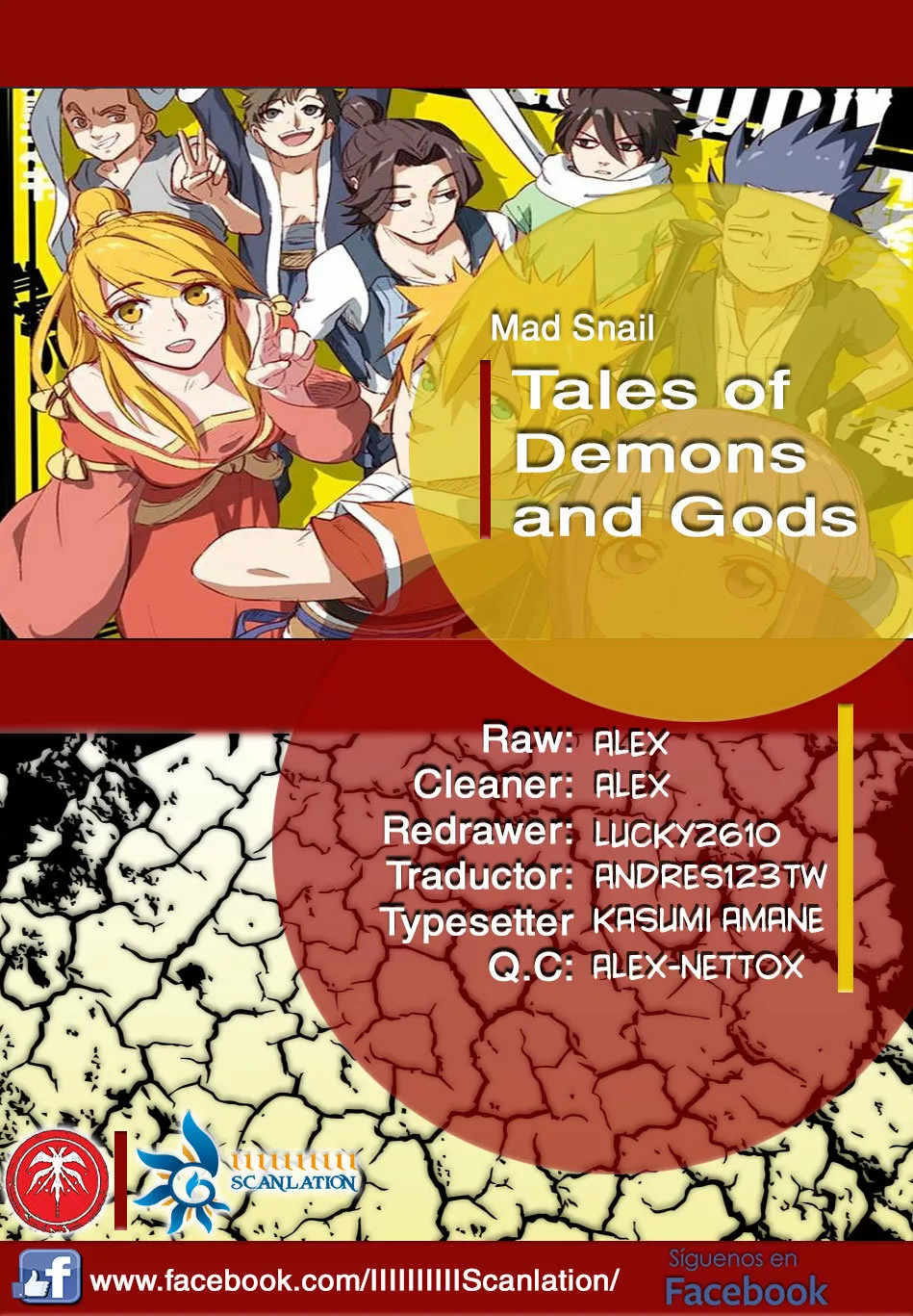 Página 1 del Manga