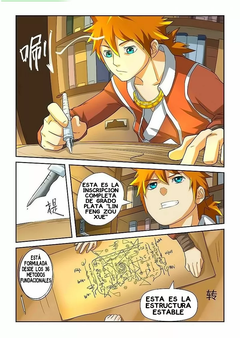 Página 5 del Manga