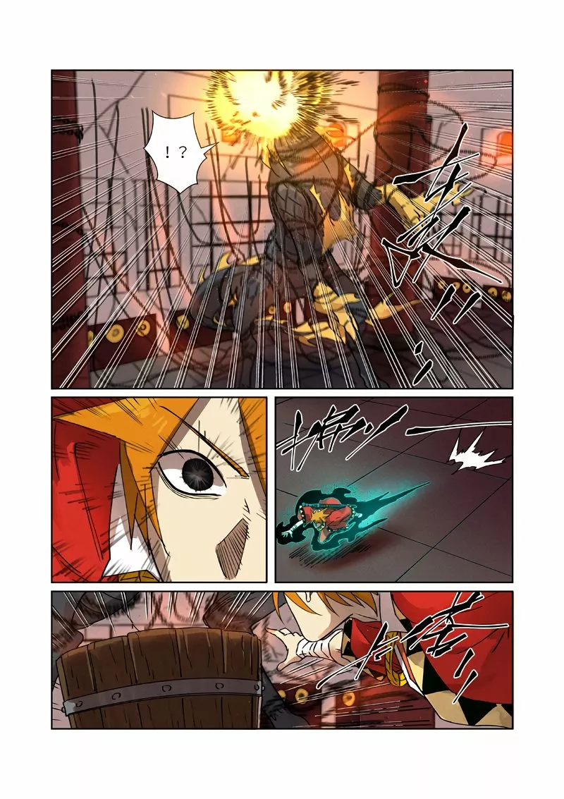 Página 7 del Manga