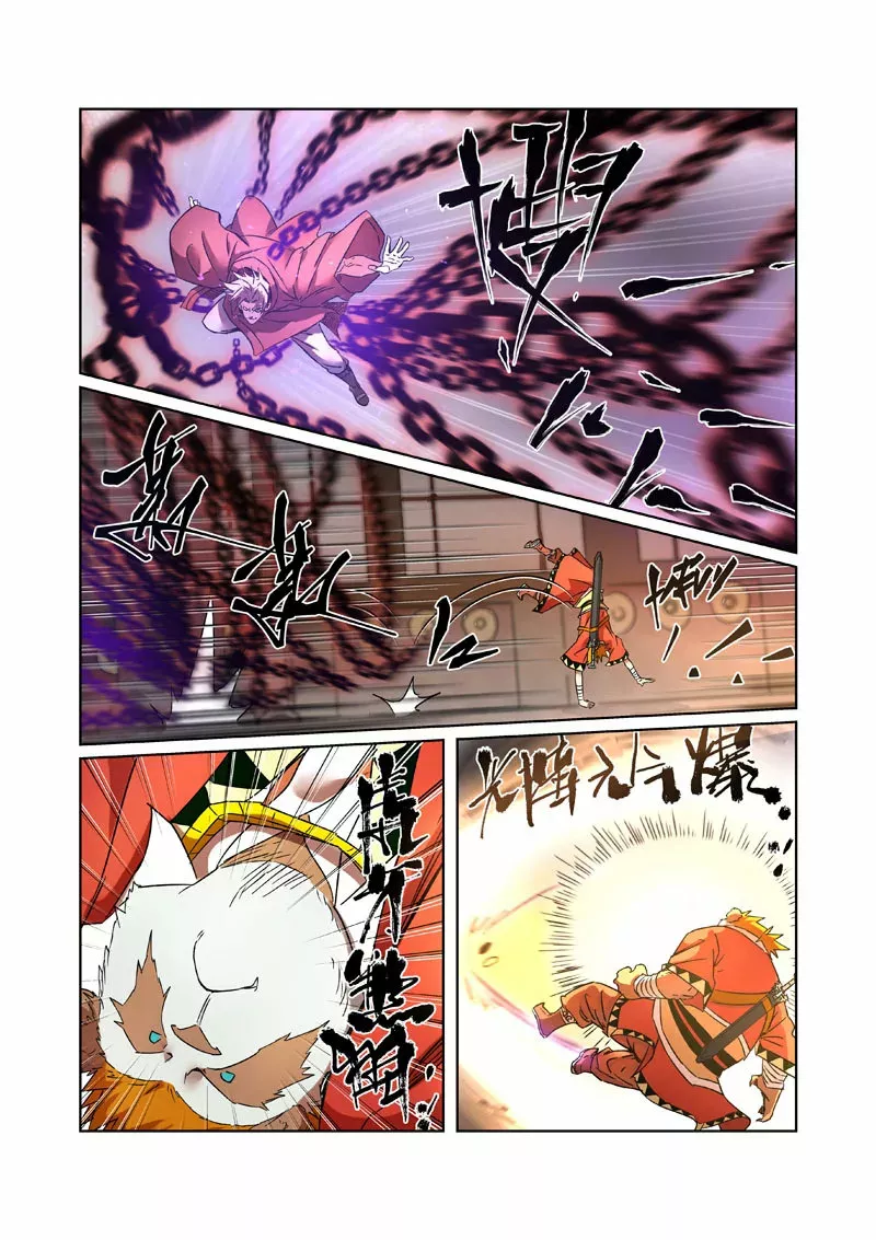 Página 7 del Manga