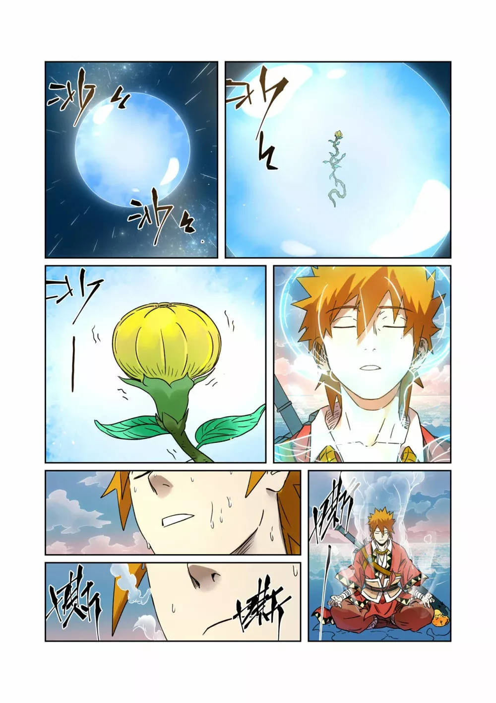 Página 10 del Manga