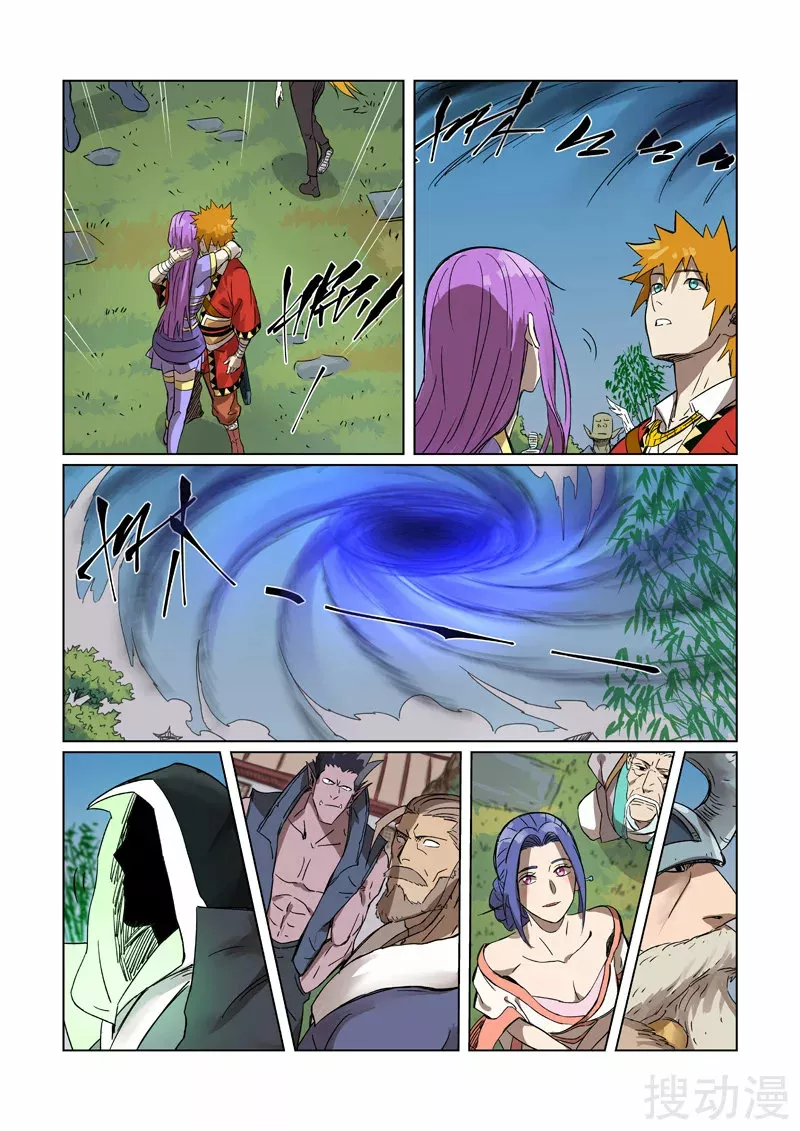 Página 7 del Manga