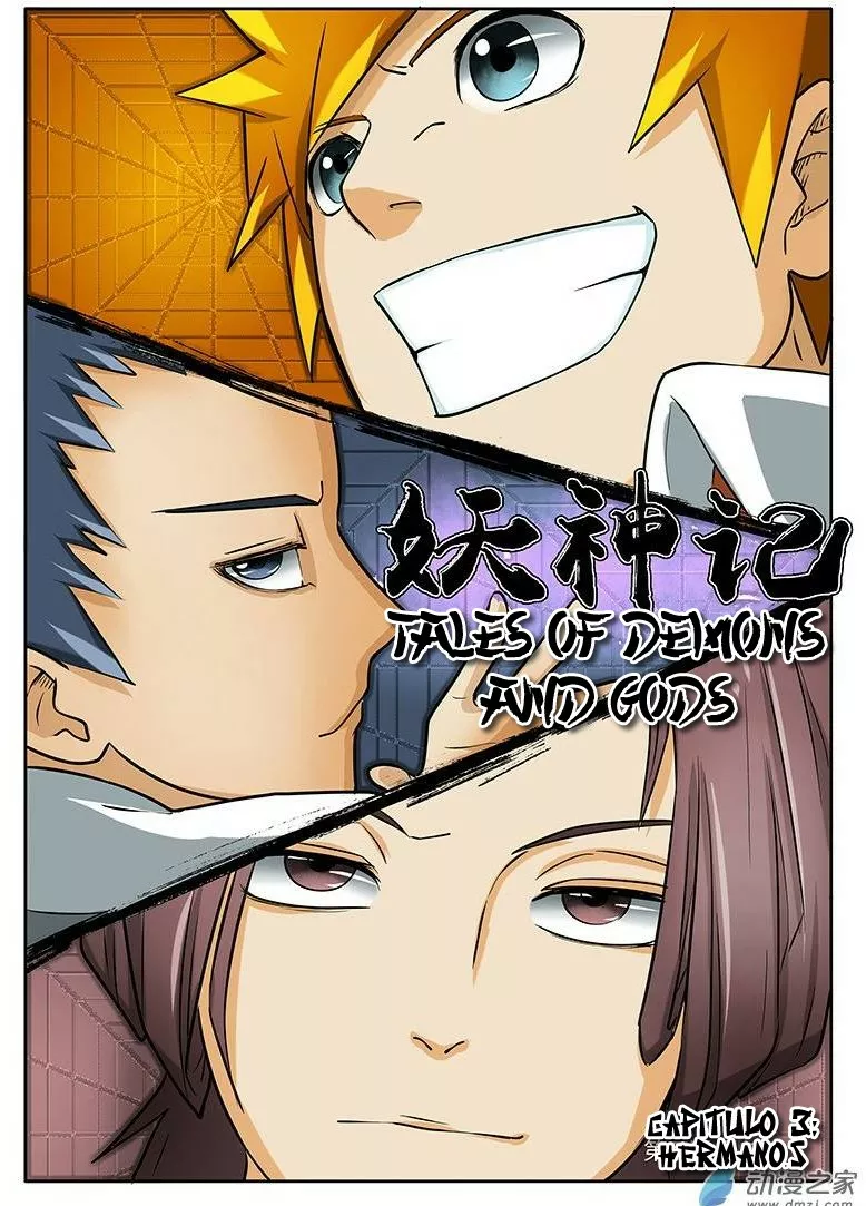 Página 1 del Manga