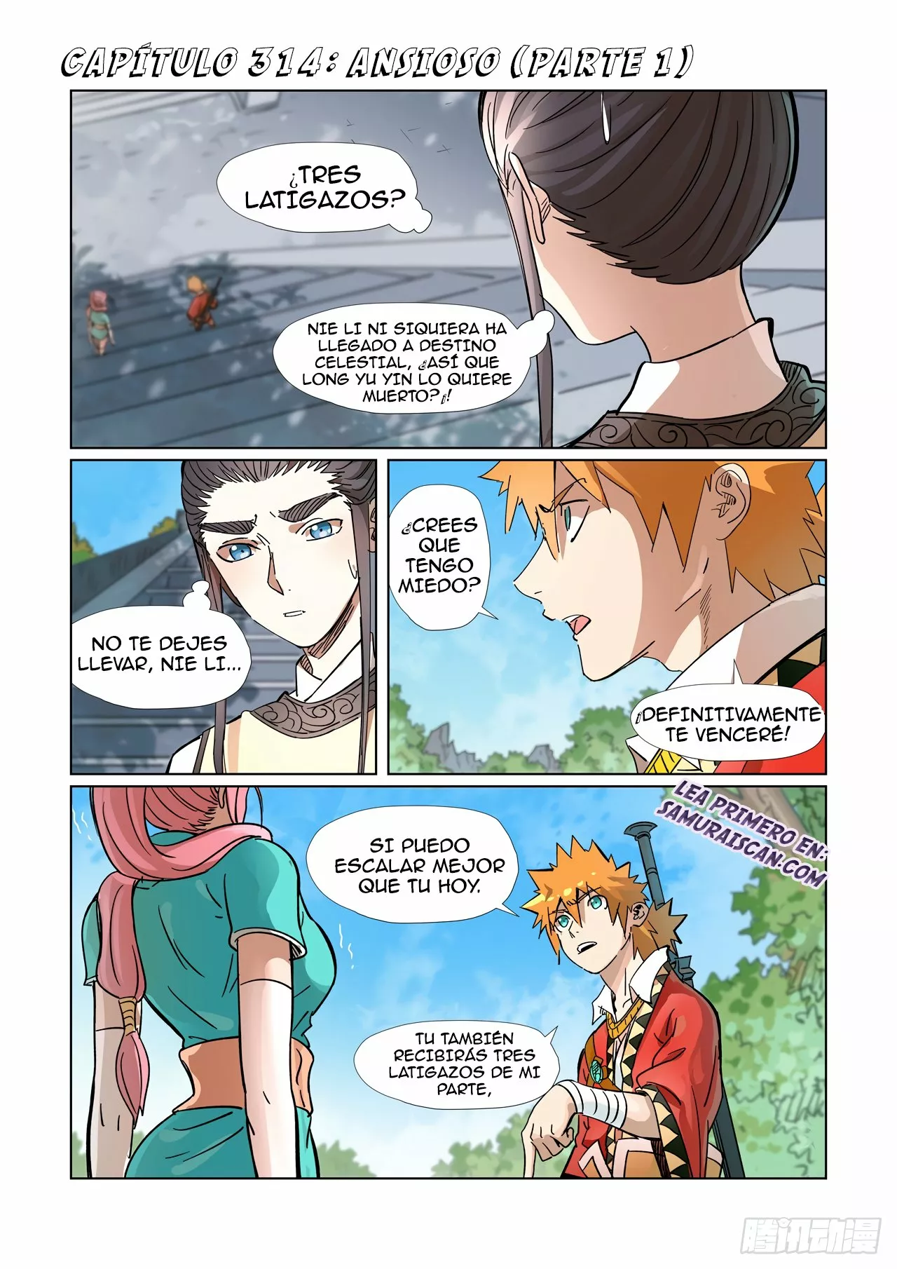 Página 4 del Manga