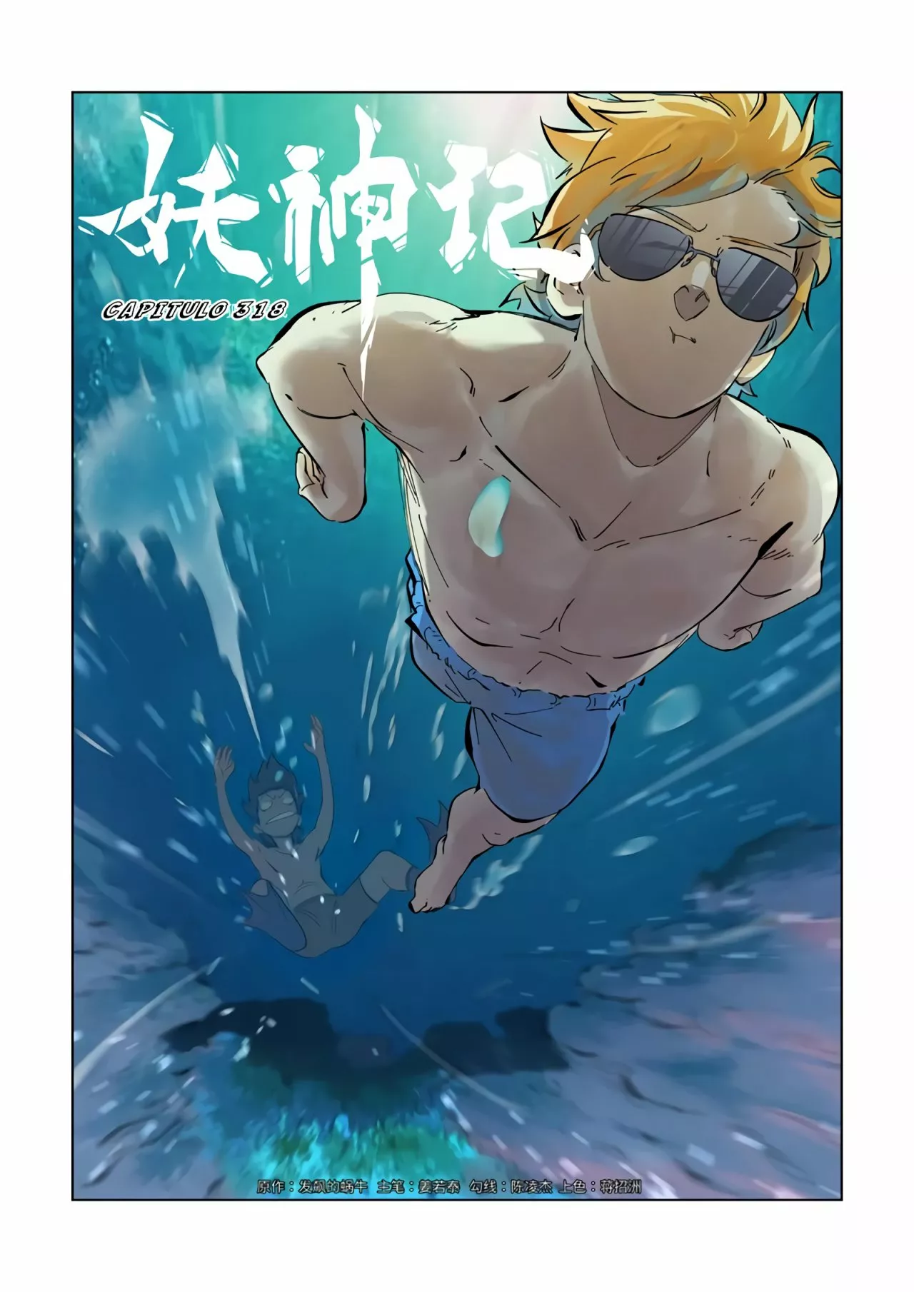 Página 3 del Manga