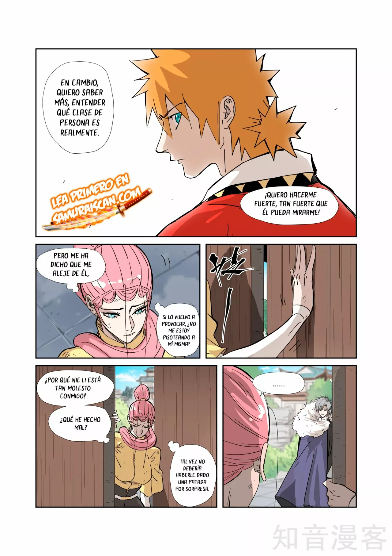 Página 6 del Manga