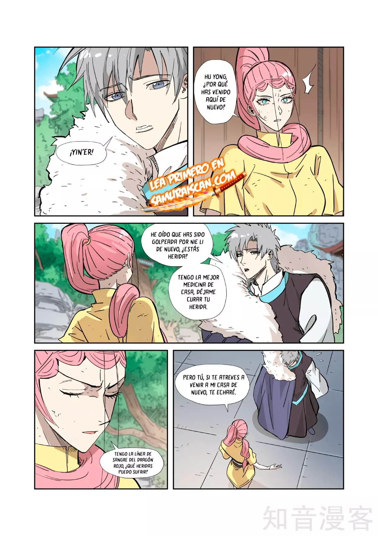 Página 7 del Manga