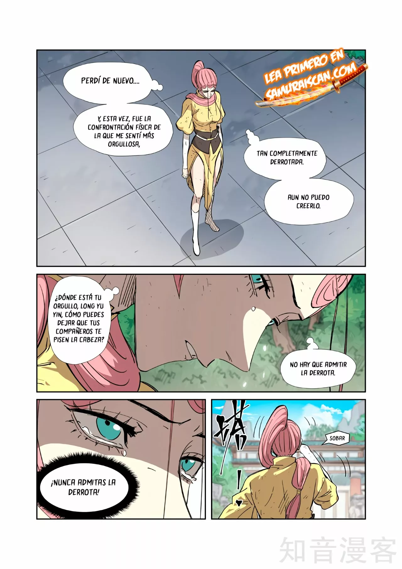 Página 12 del Manga