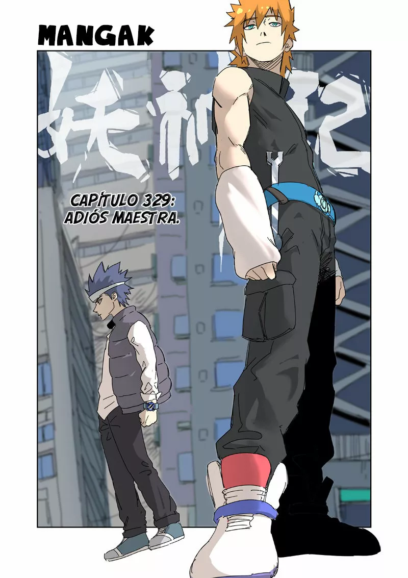 Página 3 del Manga