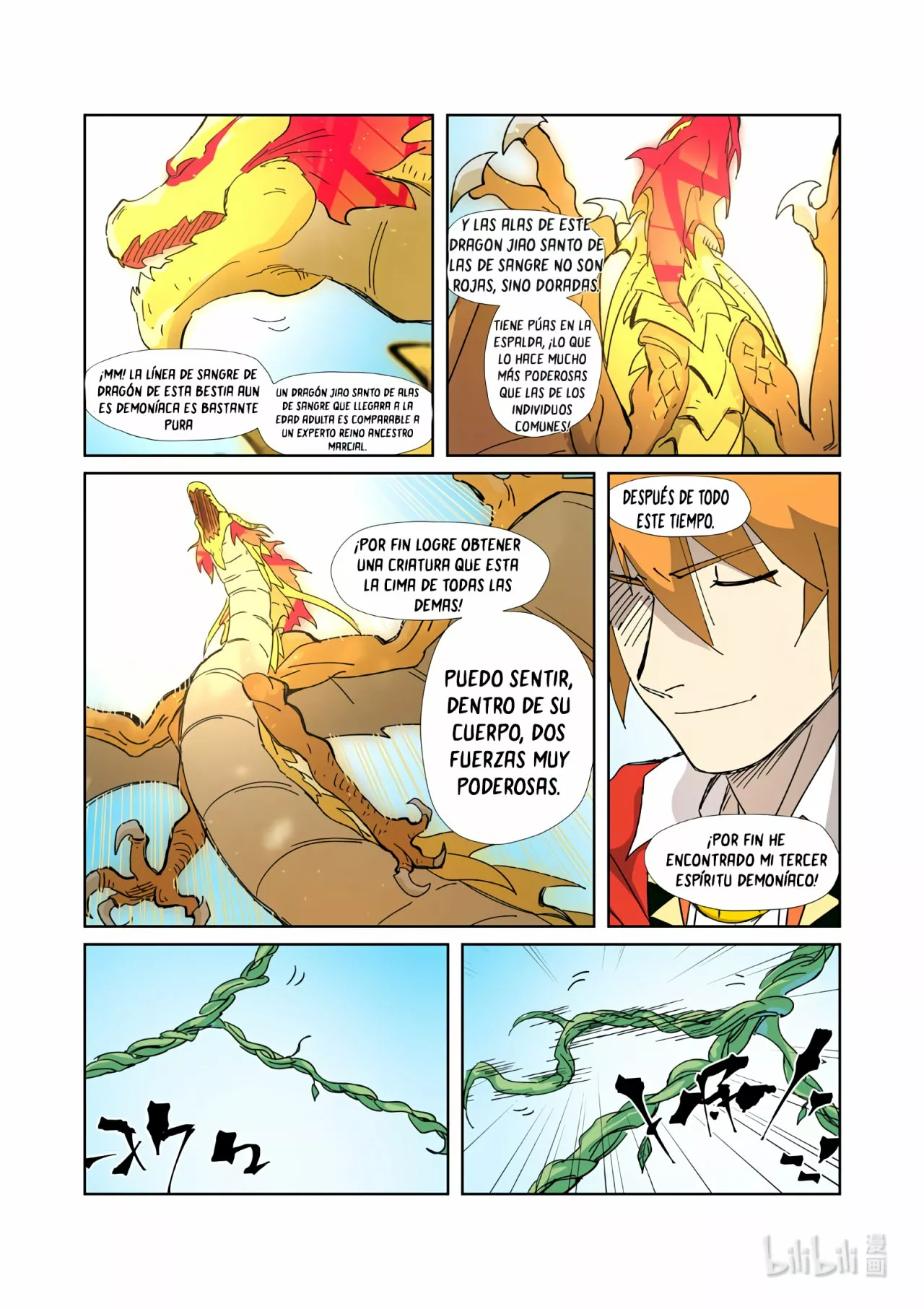 Página 4 del Manga