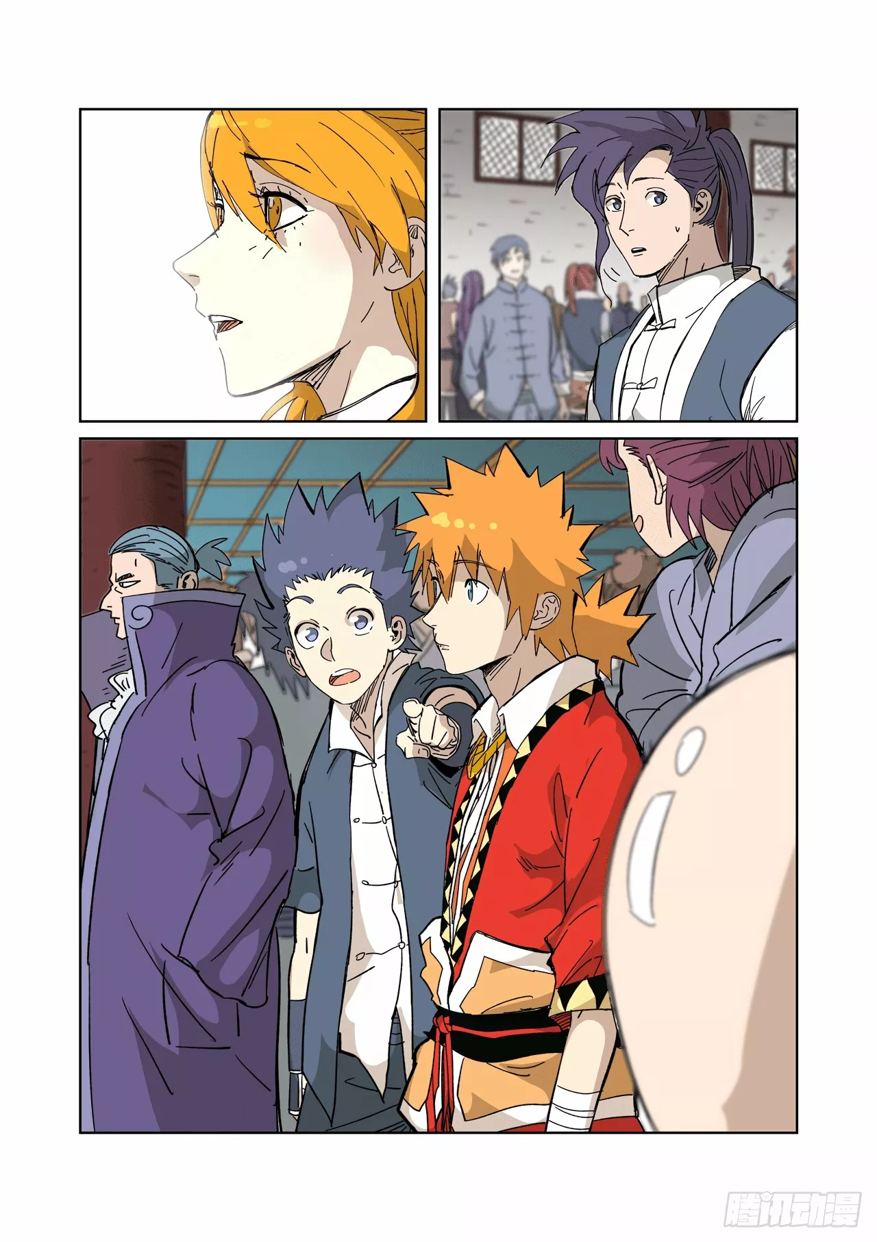 Página 12 del Manga