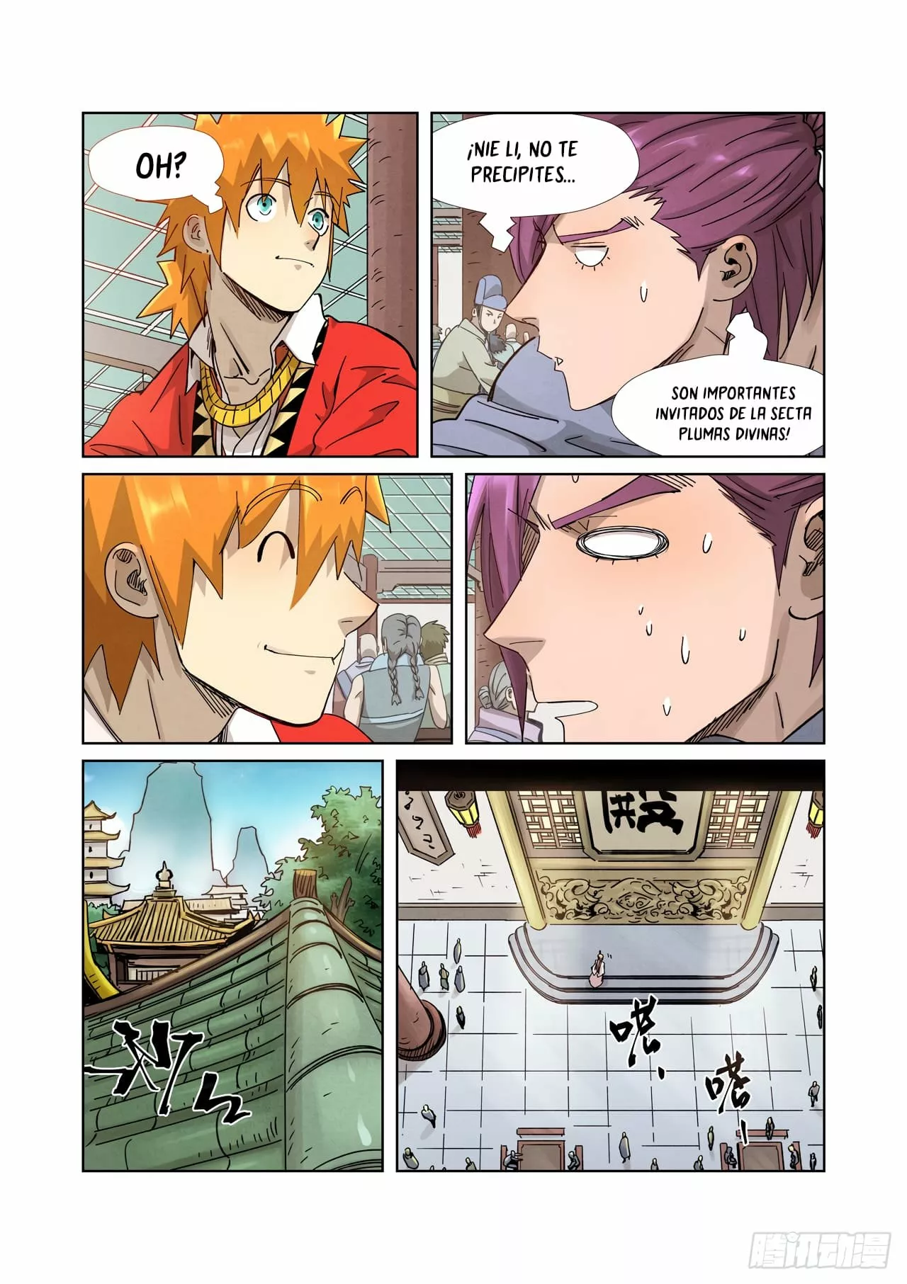 Página 7 del Manga