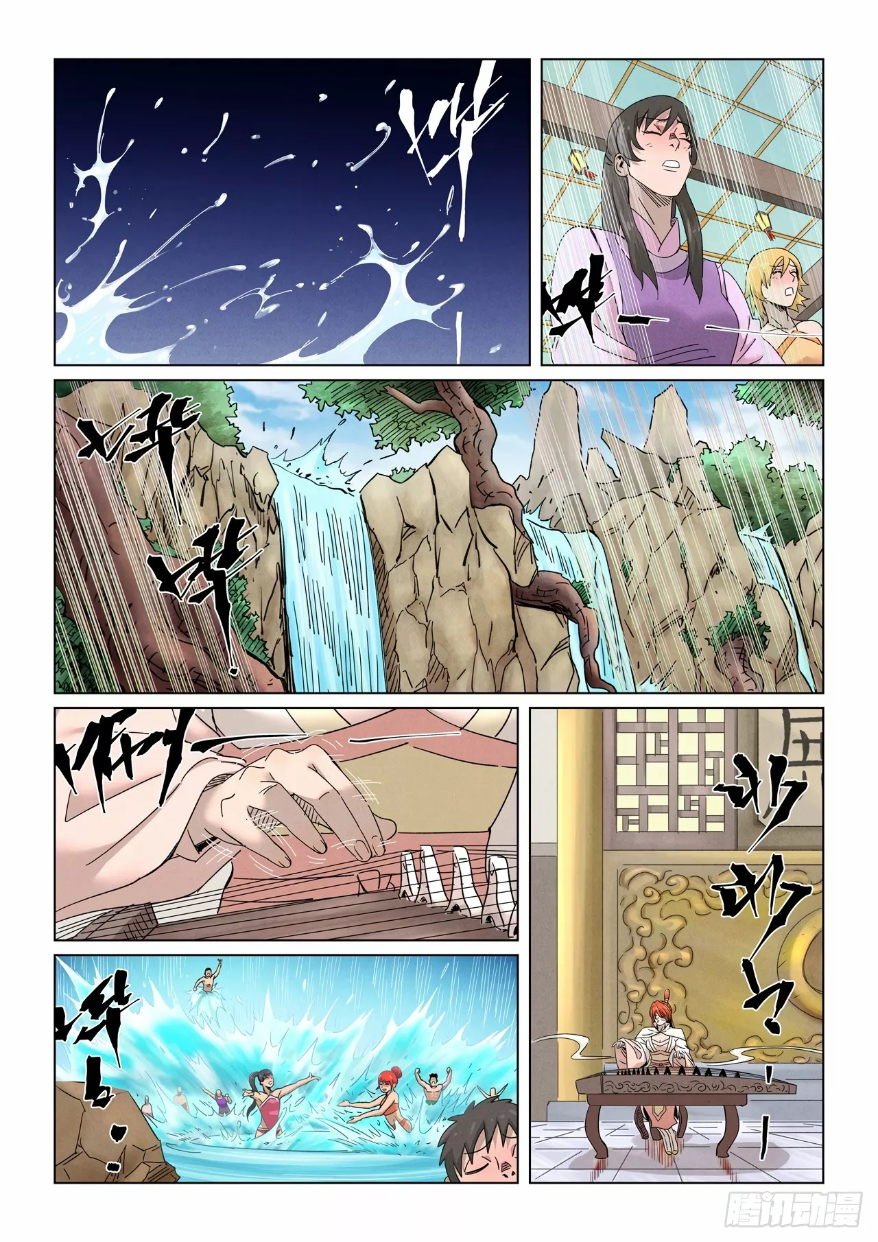 Página 3 del Manga