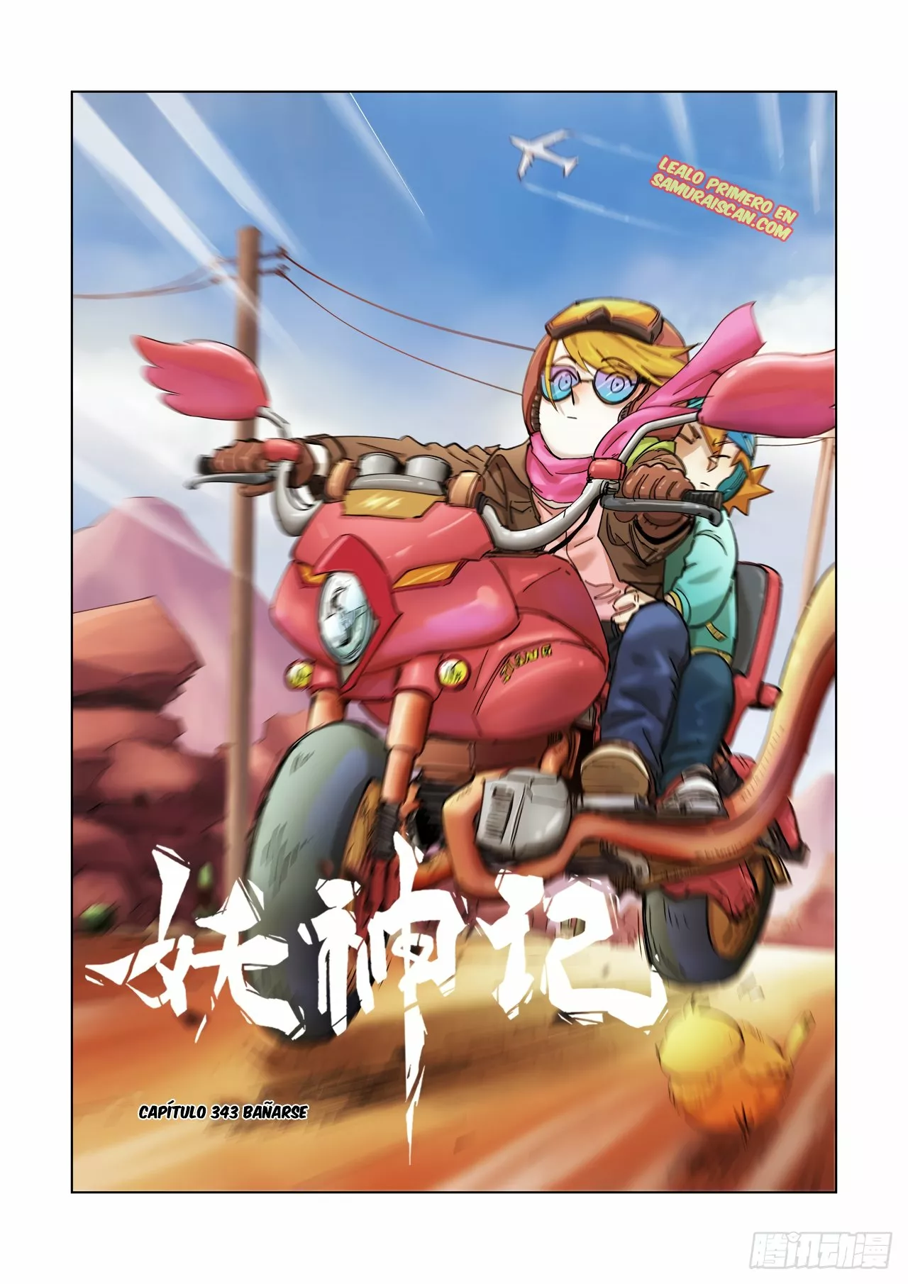 Página 3 del Manga