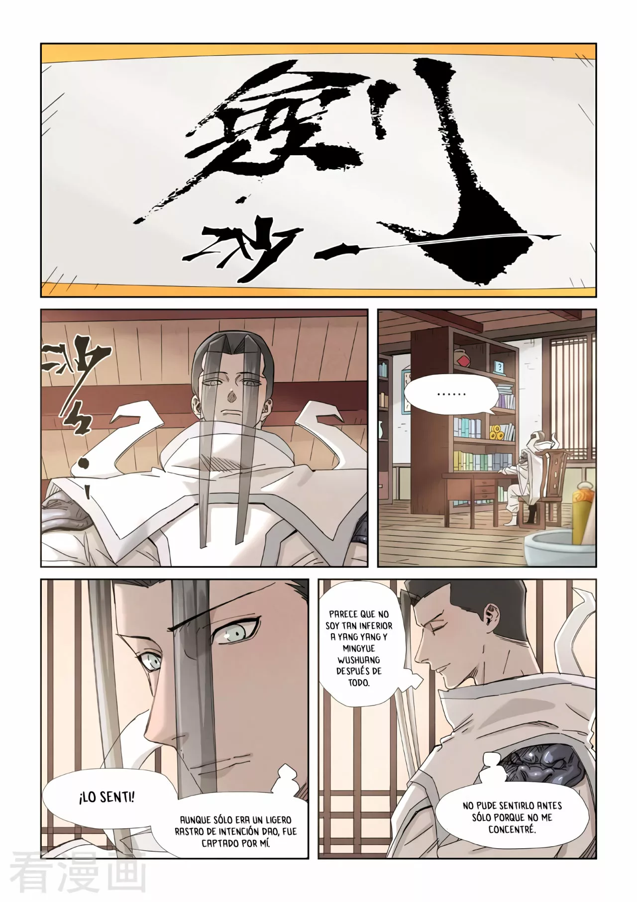 Página 4 del Manga