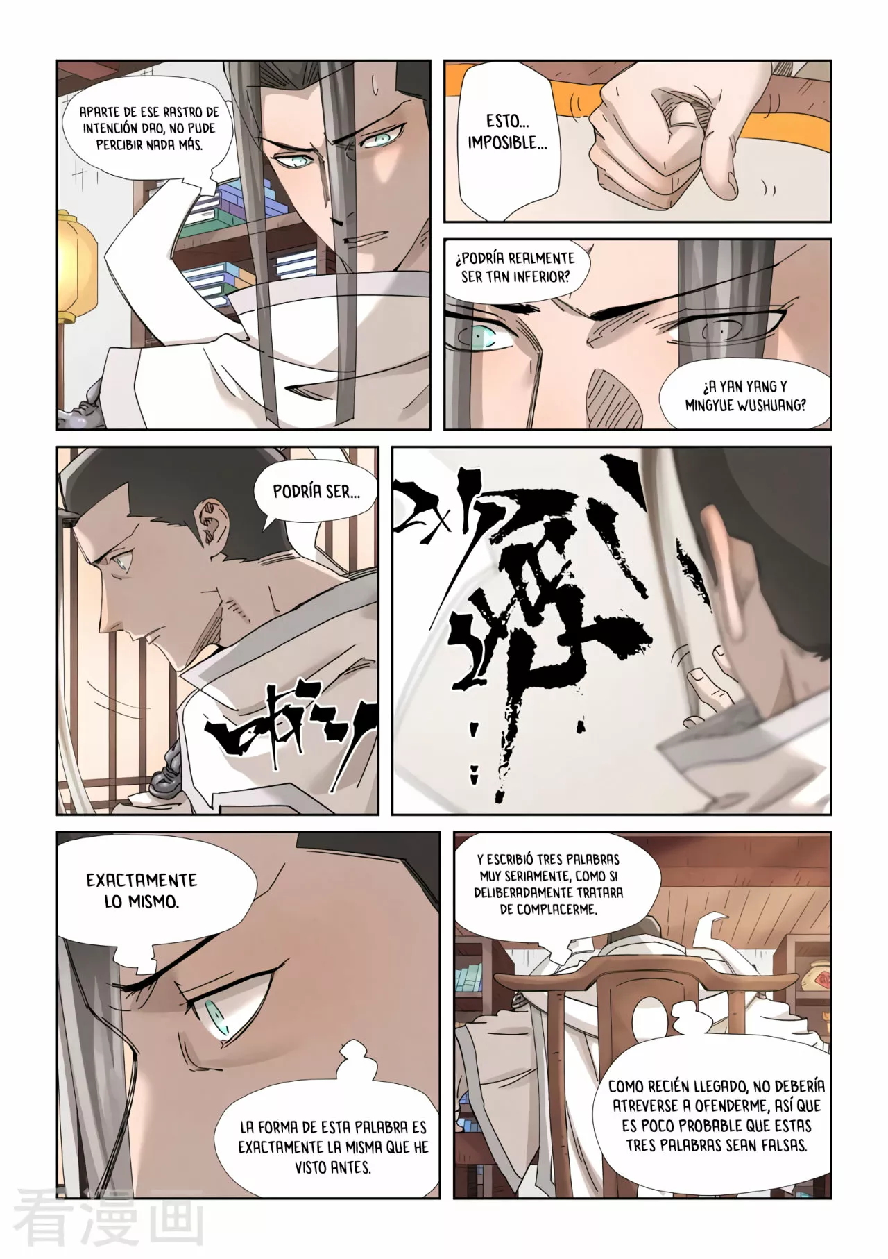 Página 6 del Manga