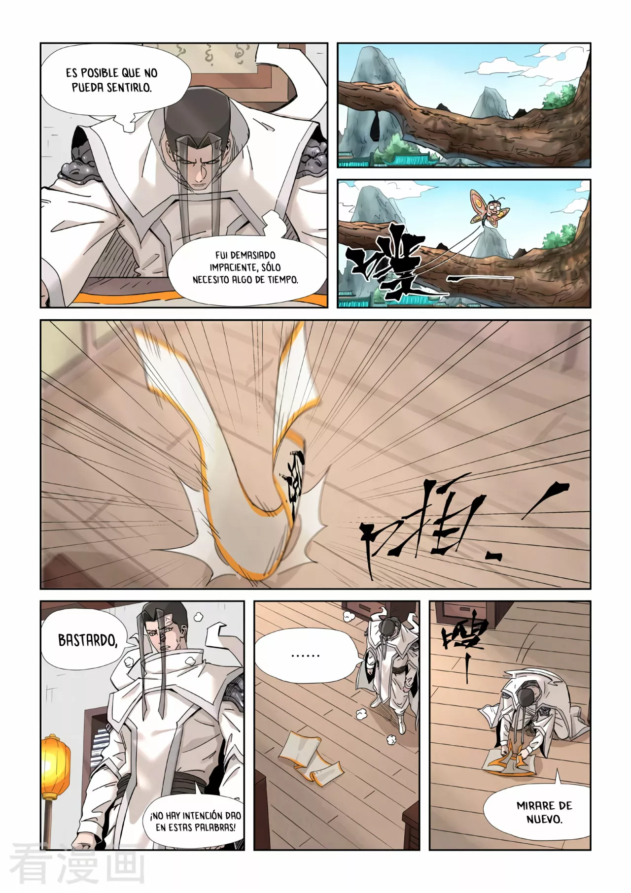 Página 7 del Manga
