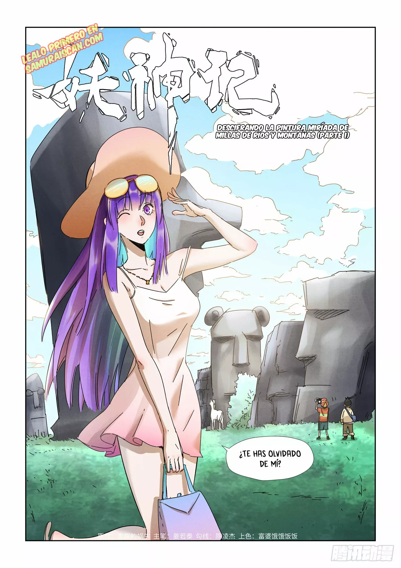 Página 3 del Manga