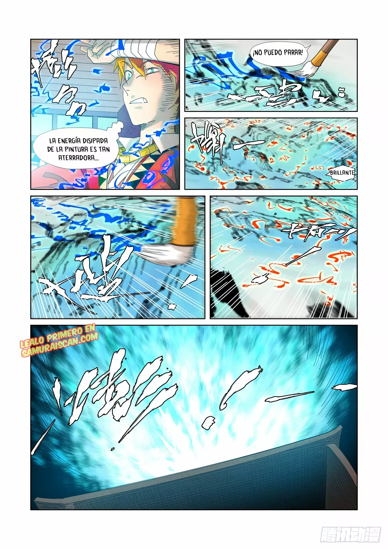 Página 3 del Manga