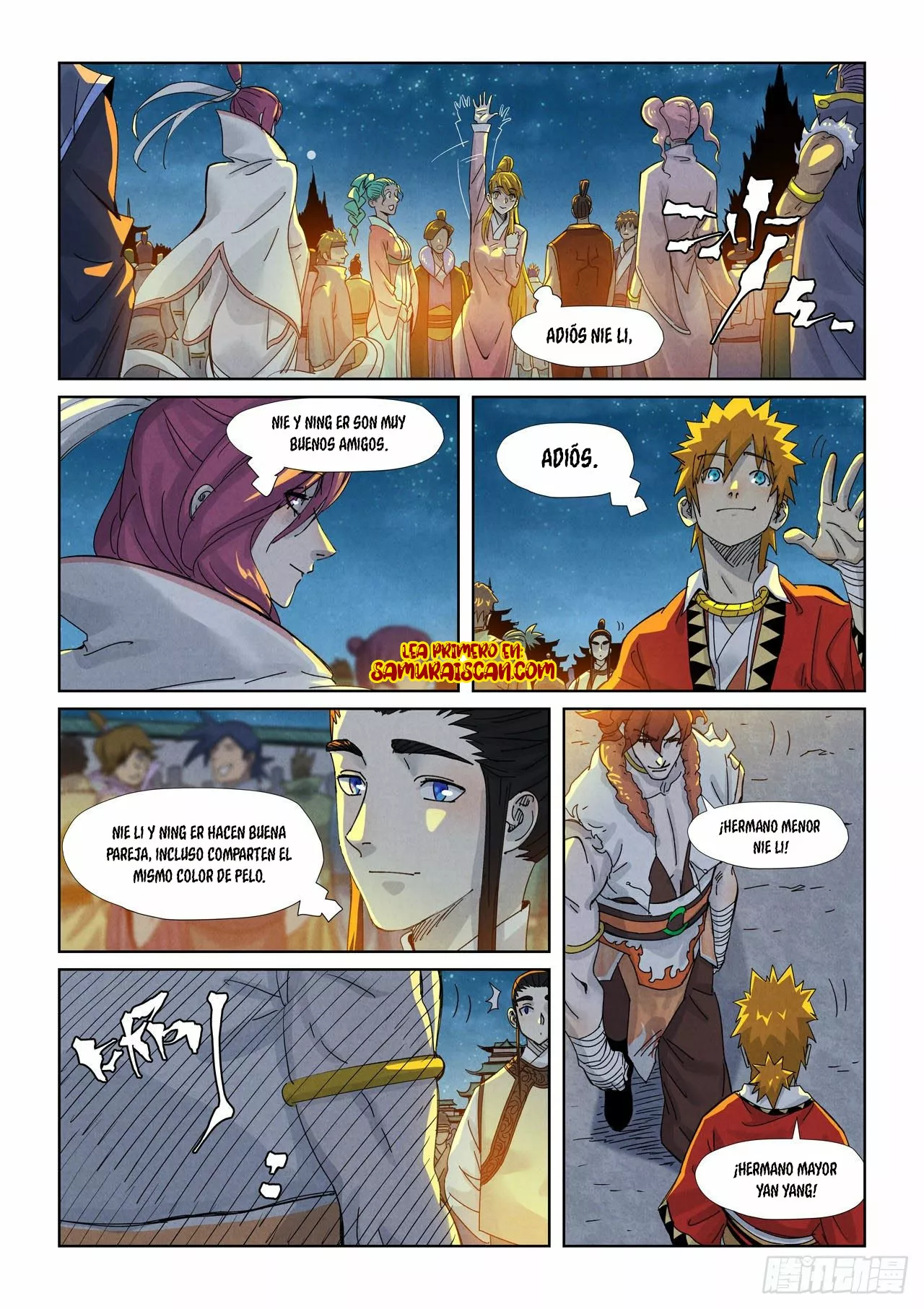 Página 3 del Manga