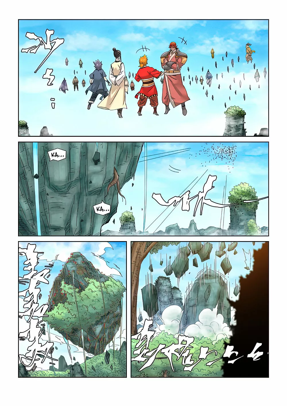 Página 6 del Manga
