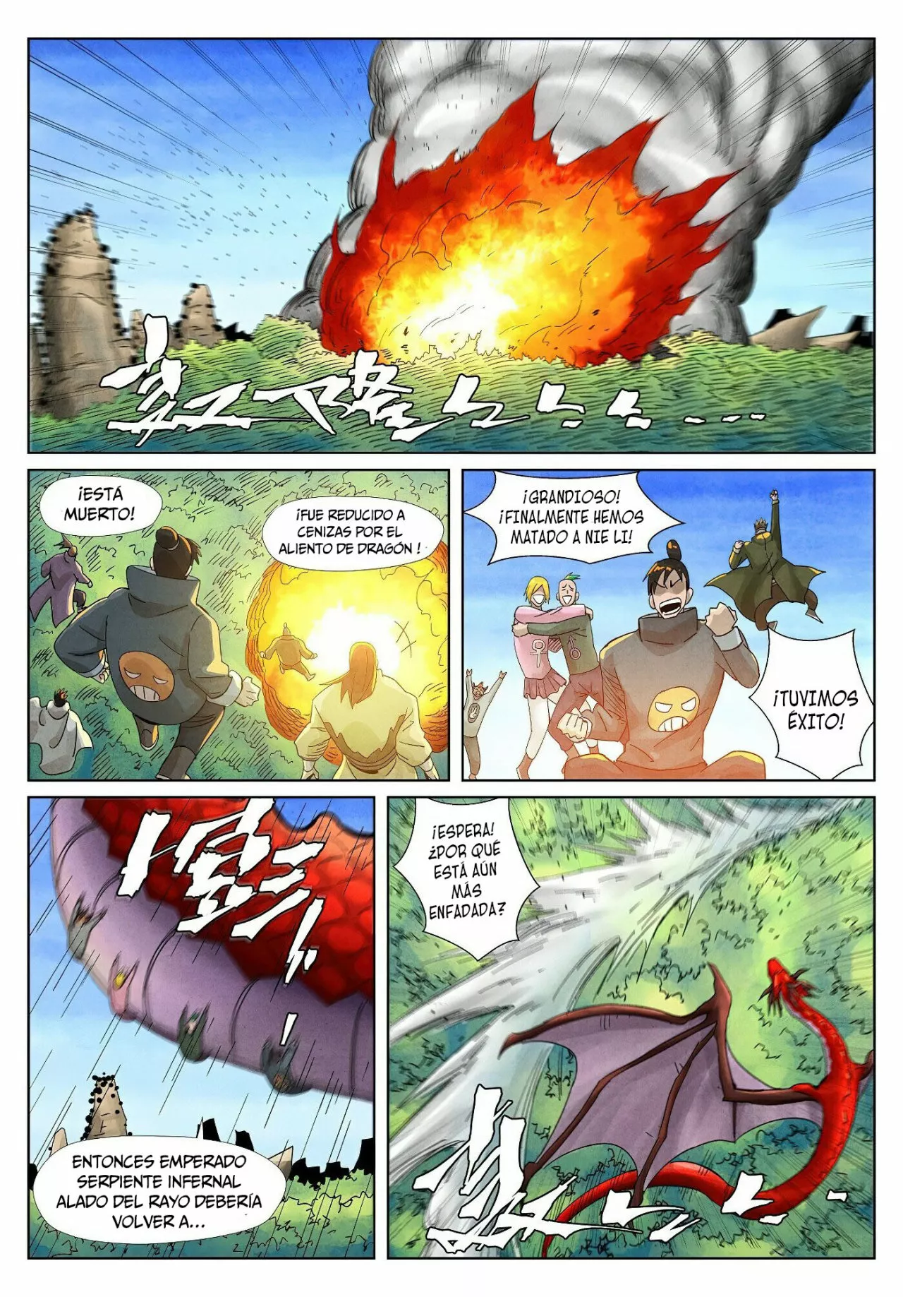 Página 5 del Manga