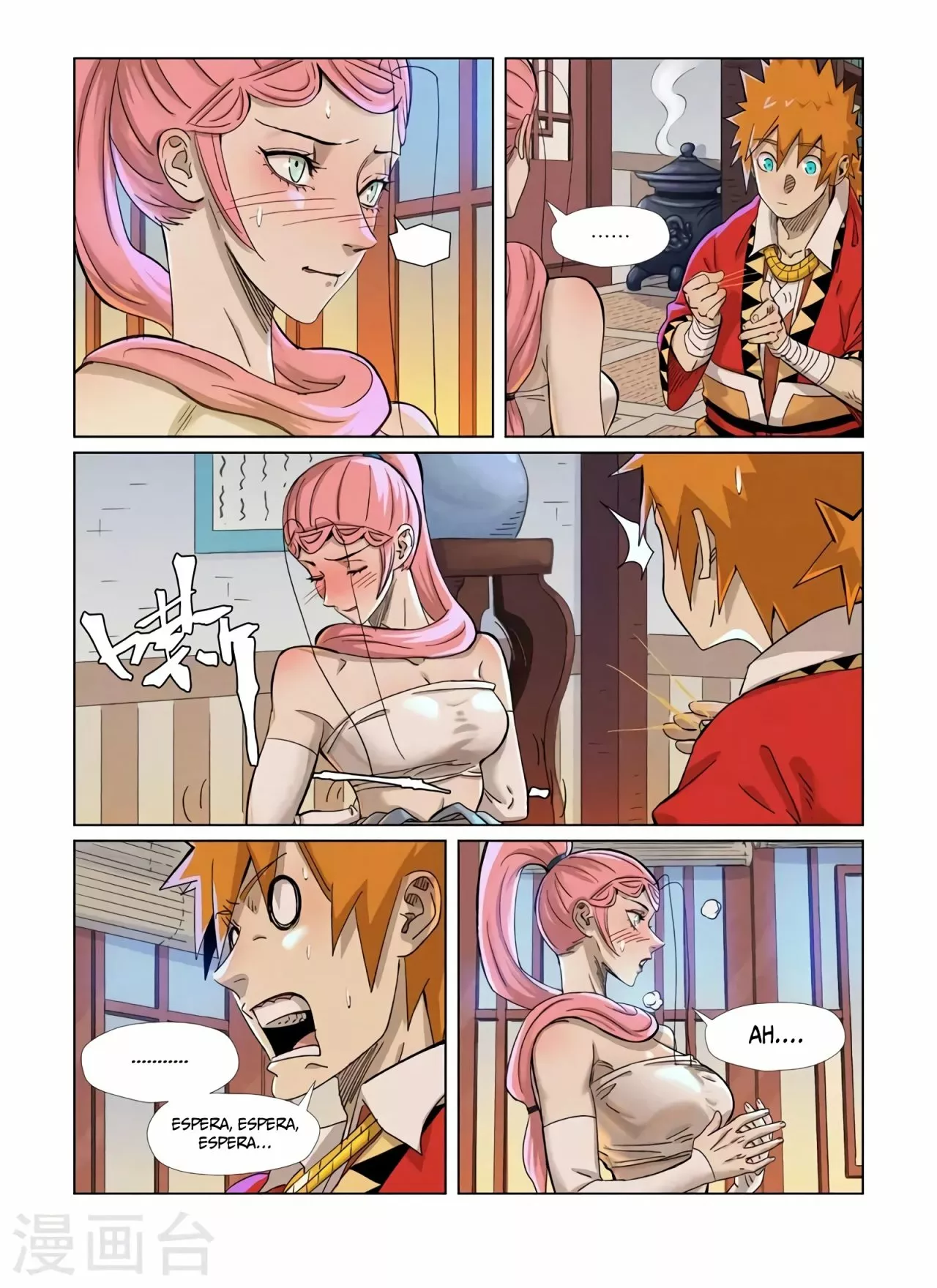 Página 3 del Manga