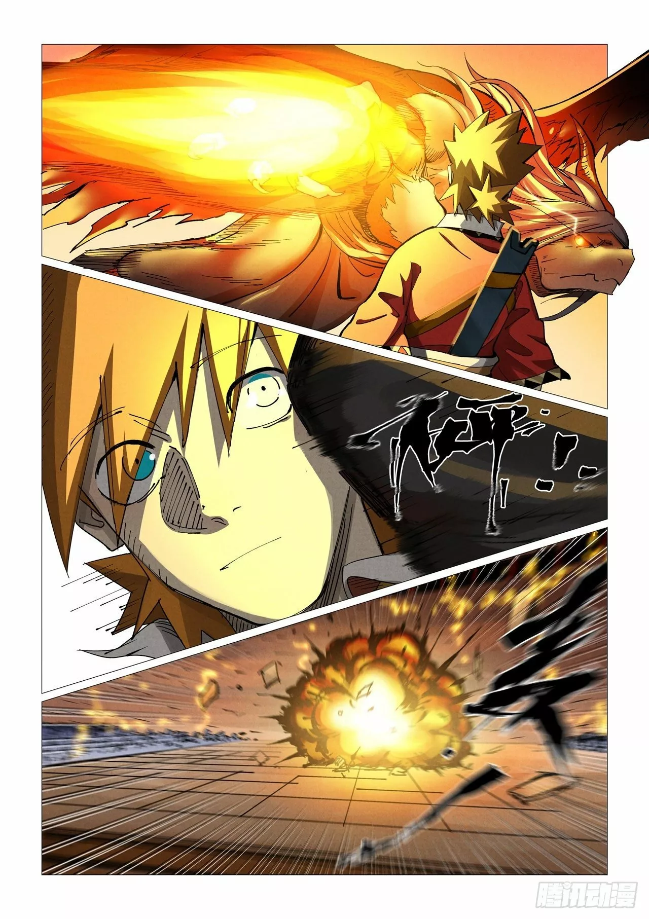 Página 6 del Manga
