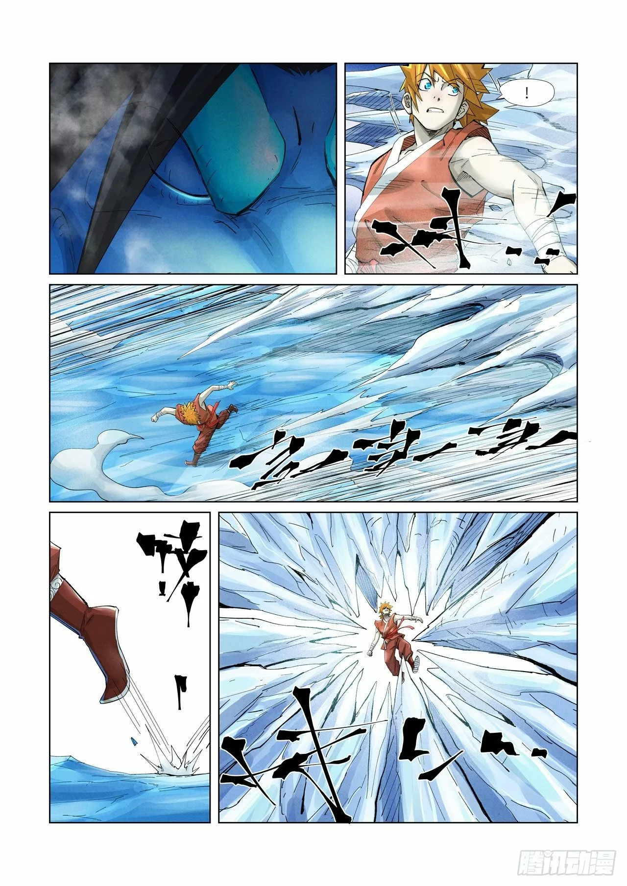Página 9 del Manga