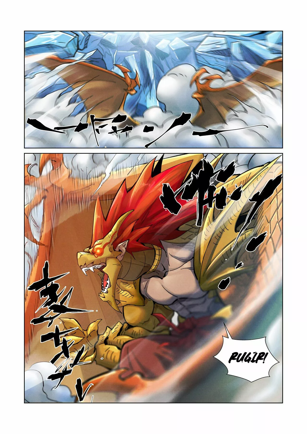 Página 3 del Manga