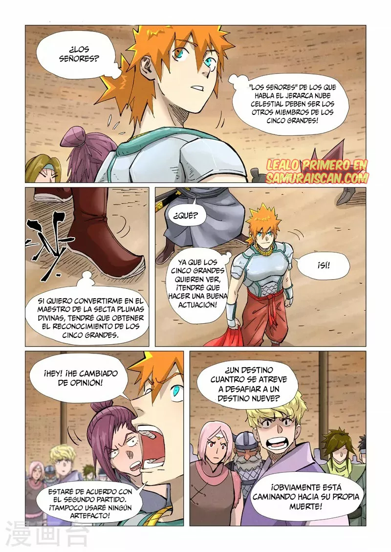 Página 3 del Manga