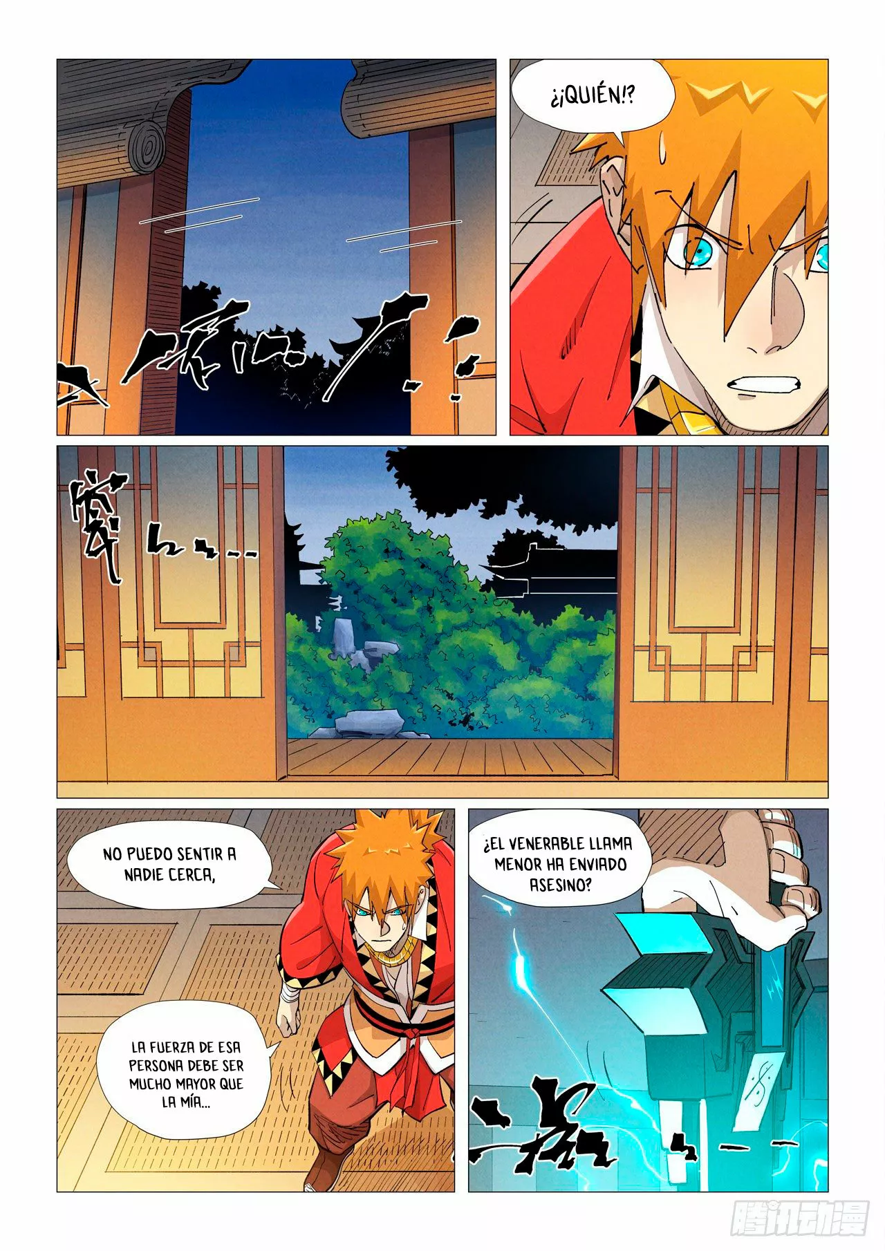 Página 3 del Manga