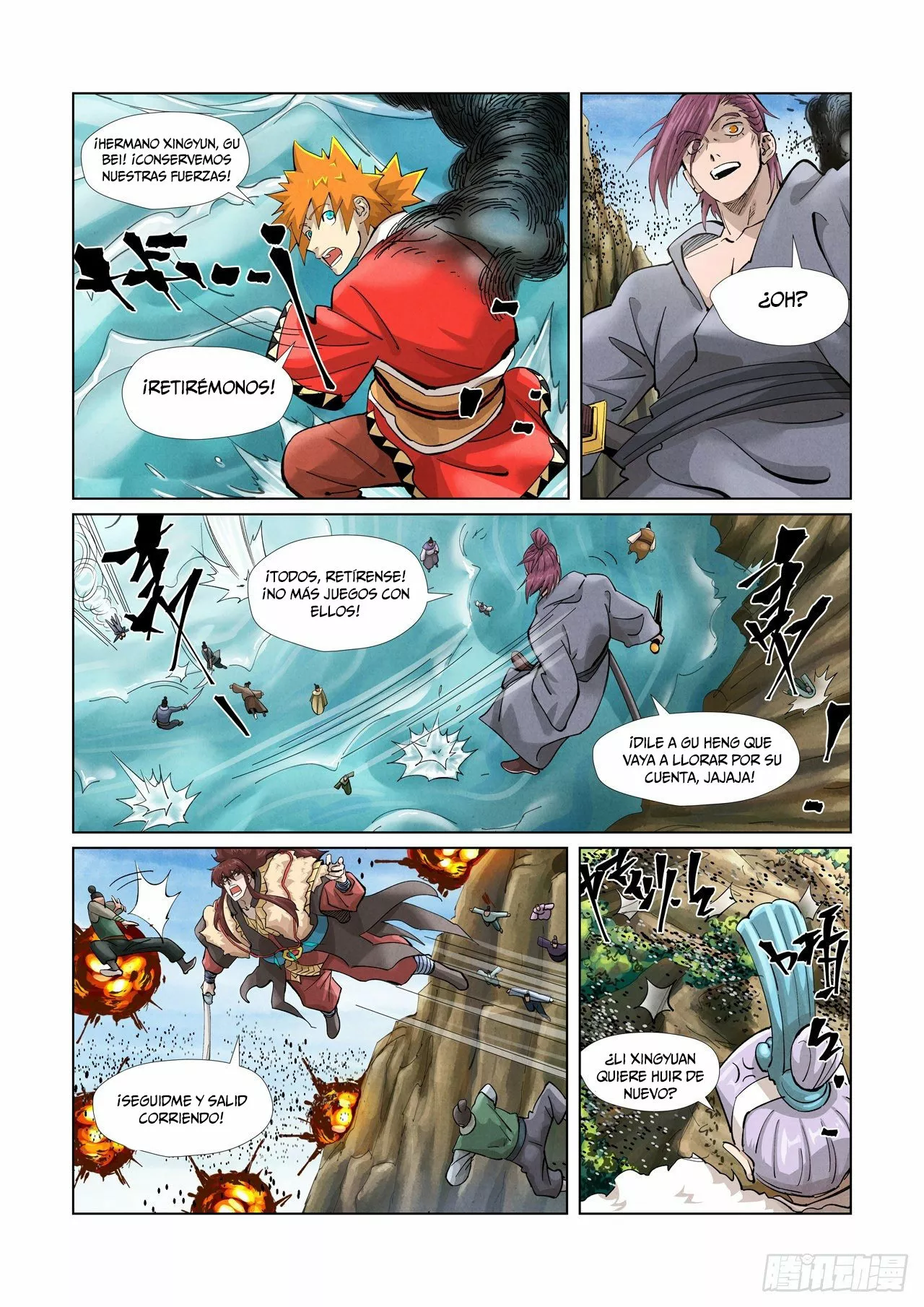 Página 7 del Manga