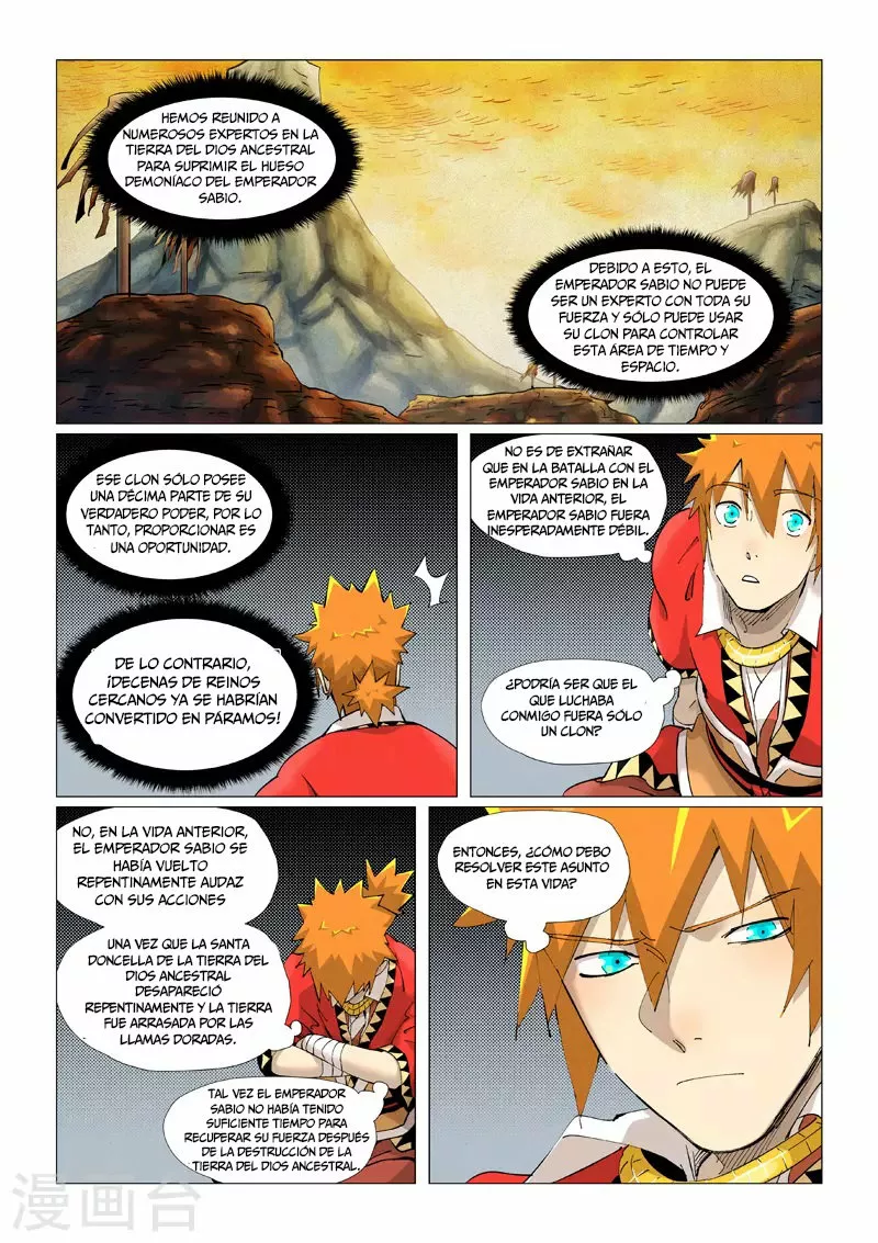 Página 4 del Manga