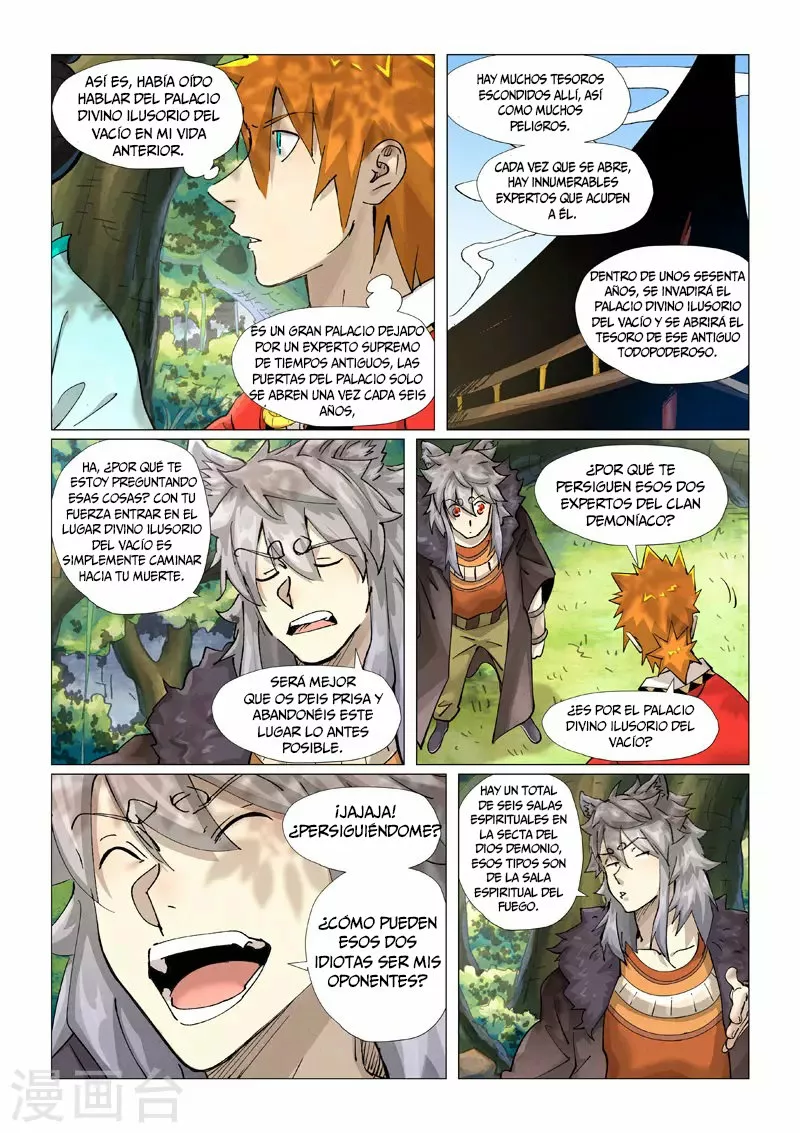 Página 4 del Manga