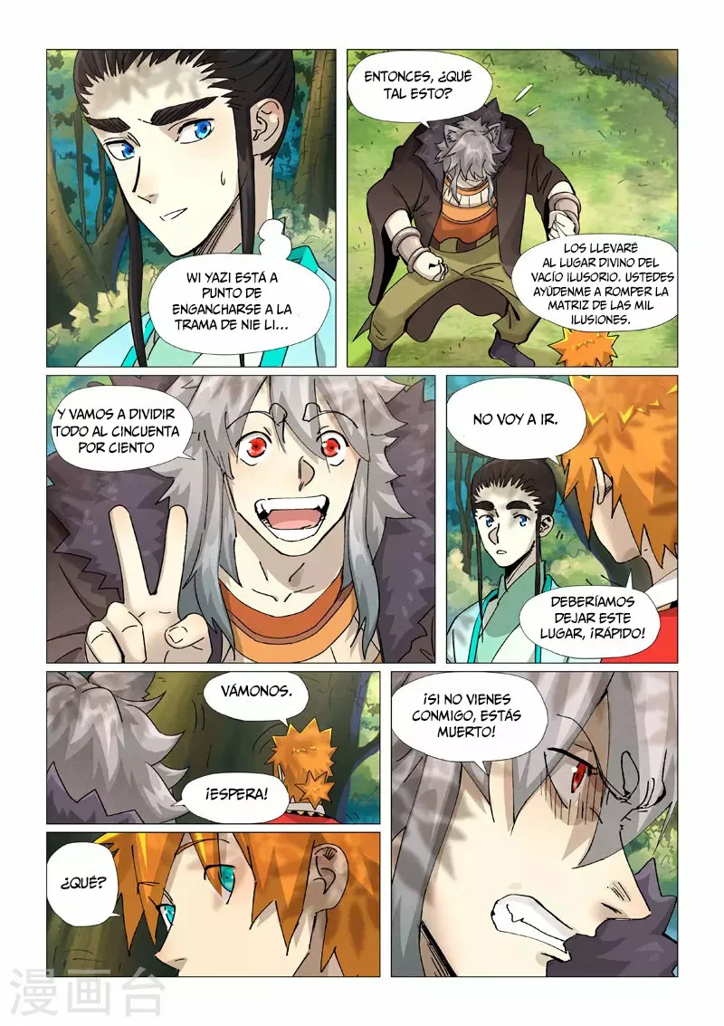 Página 12 del Manga