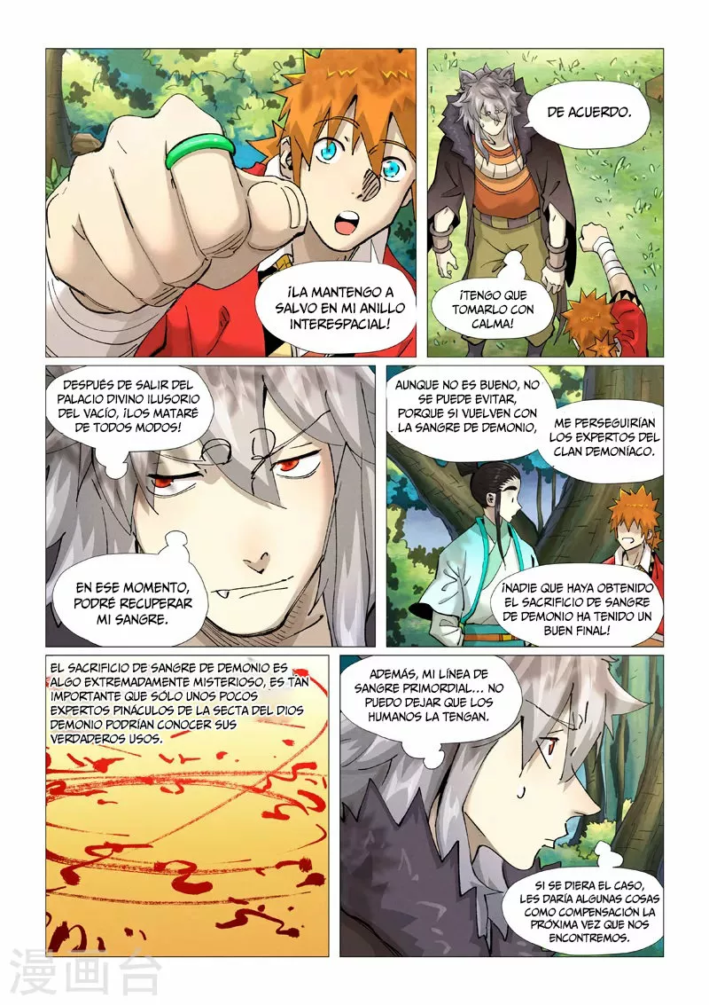 Página 4 del Manga