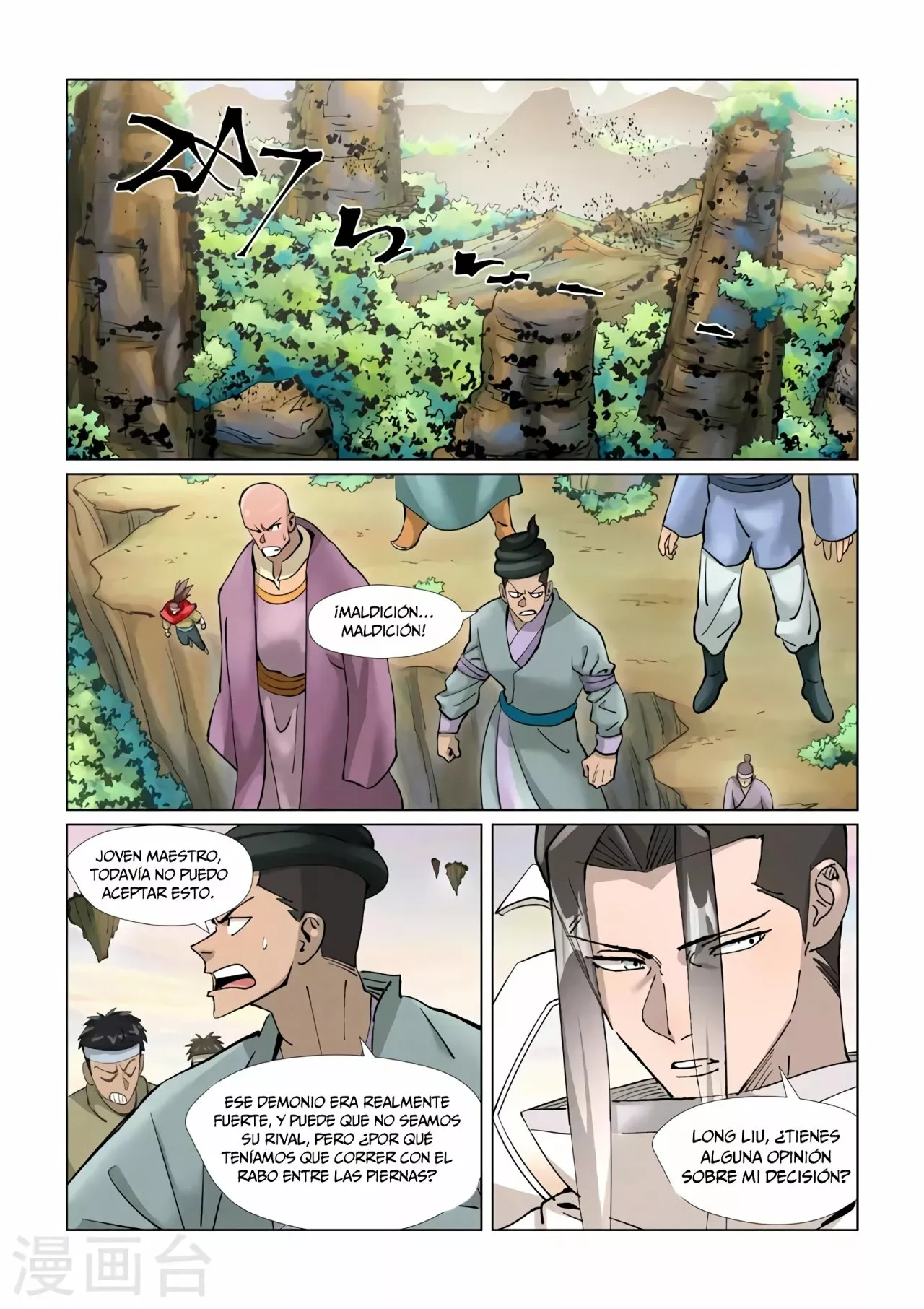 Página 4 del Manga
