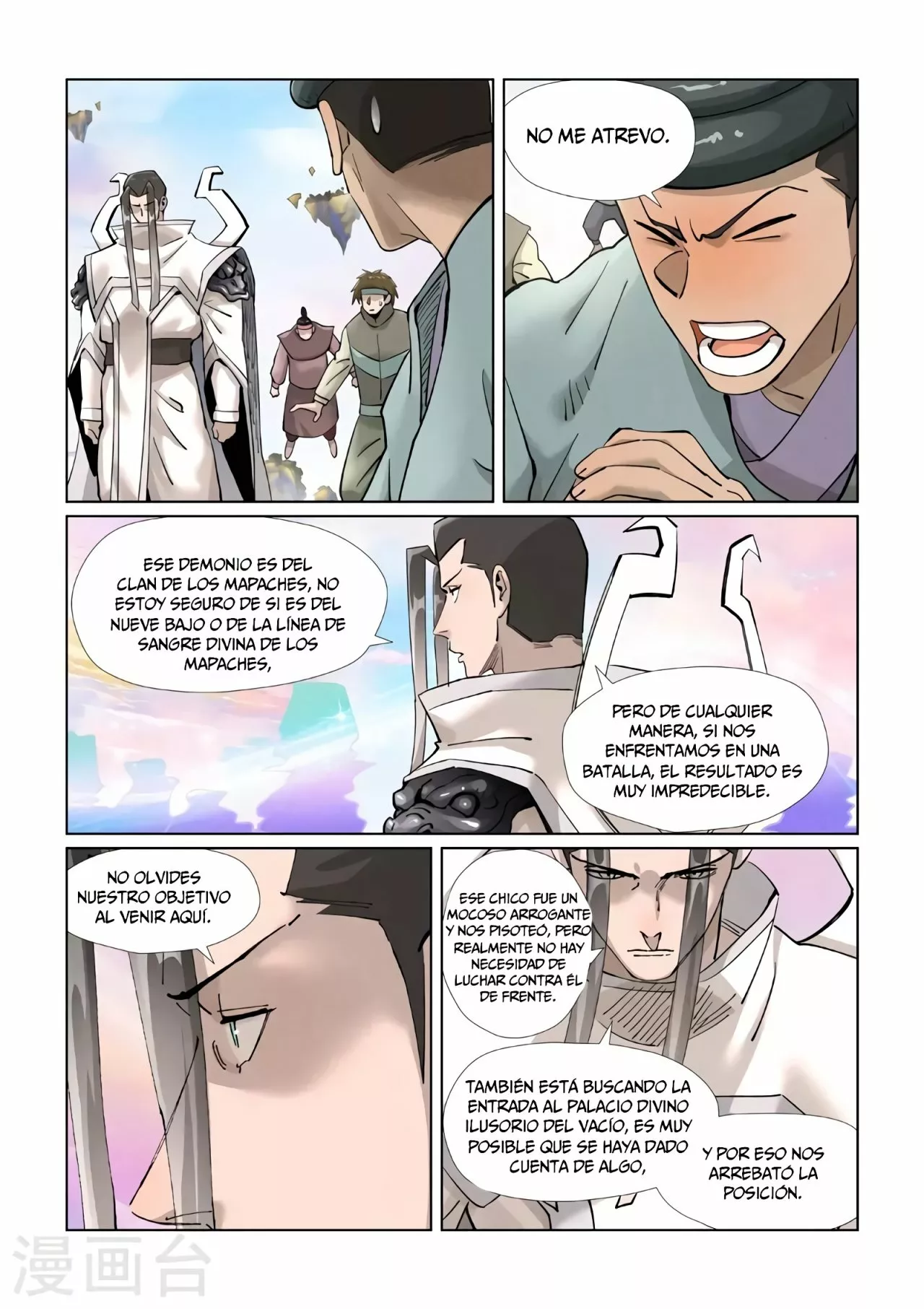 Página 5 del Manga
