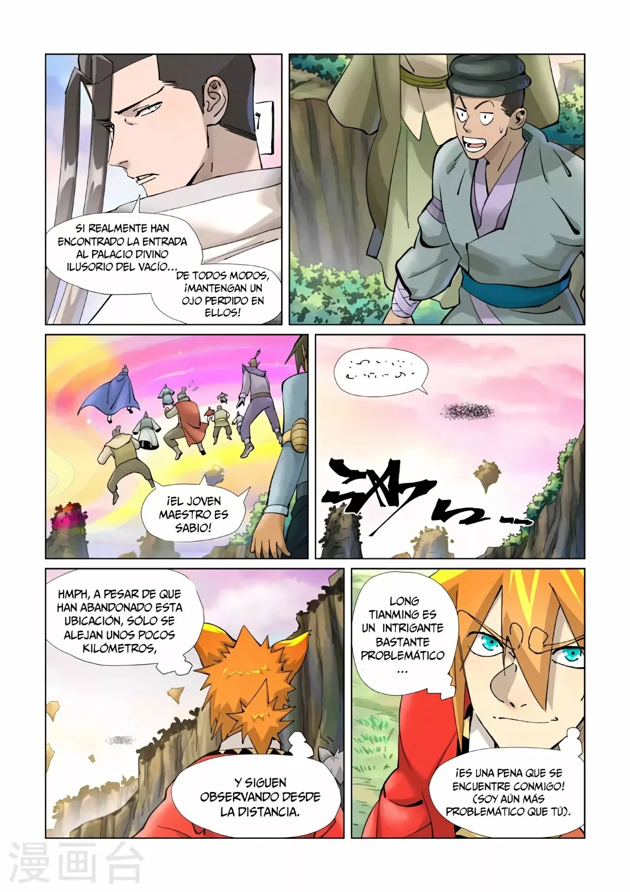 Página 6 del Manga