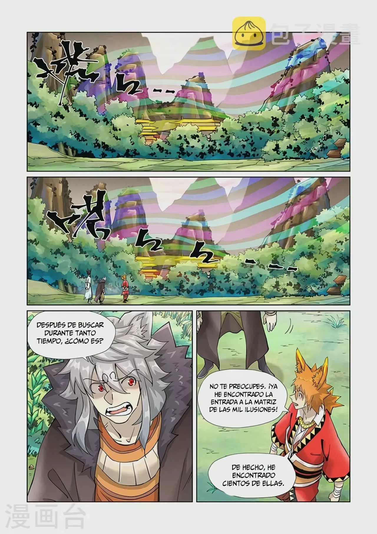Página 7 del Manga