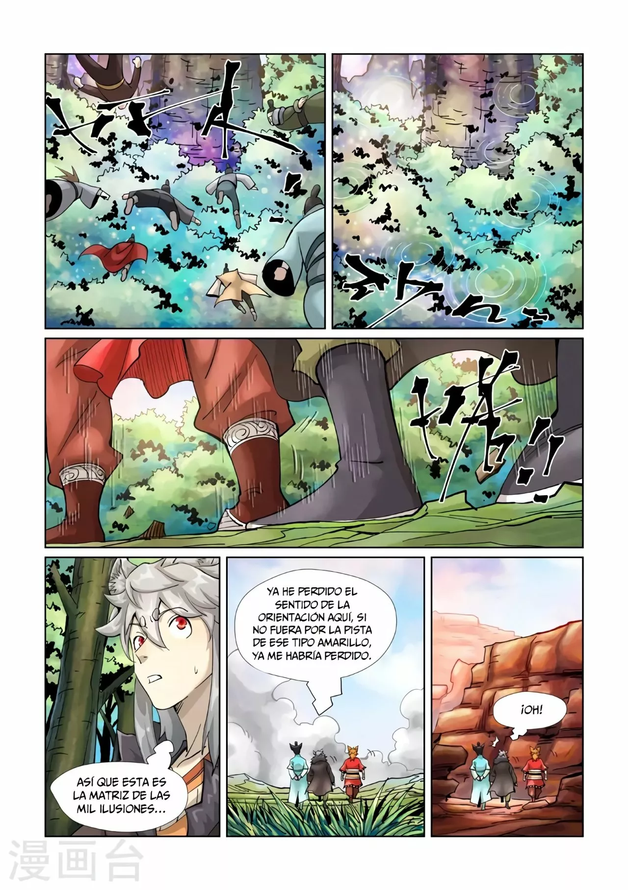 Página 11 del Manga