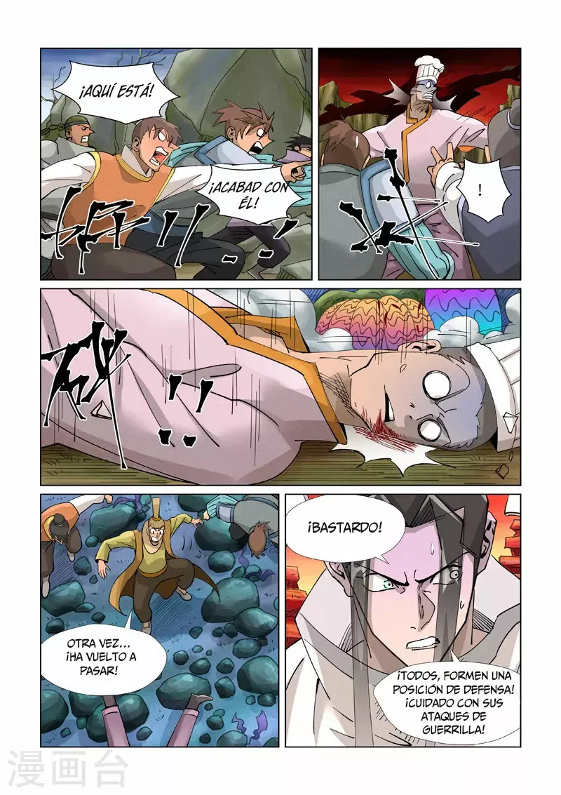 Página 5 del Manga