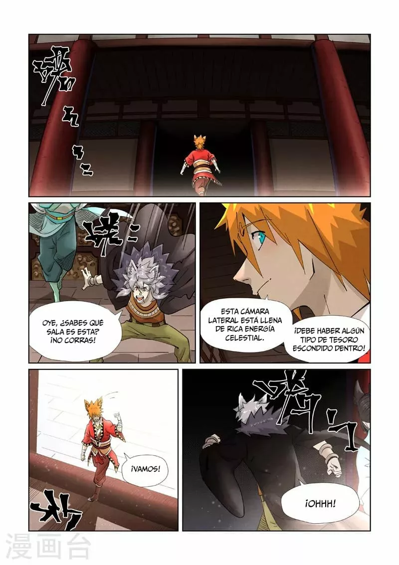 Página 4 del Manga