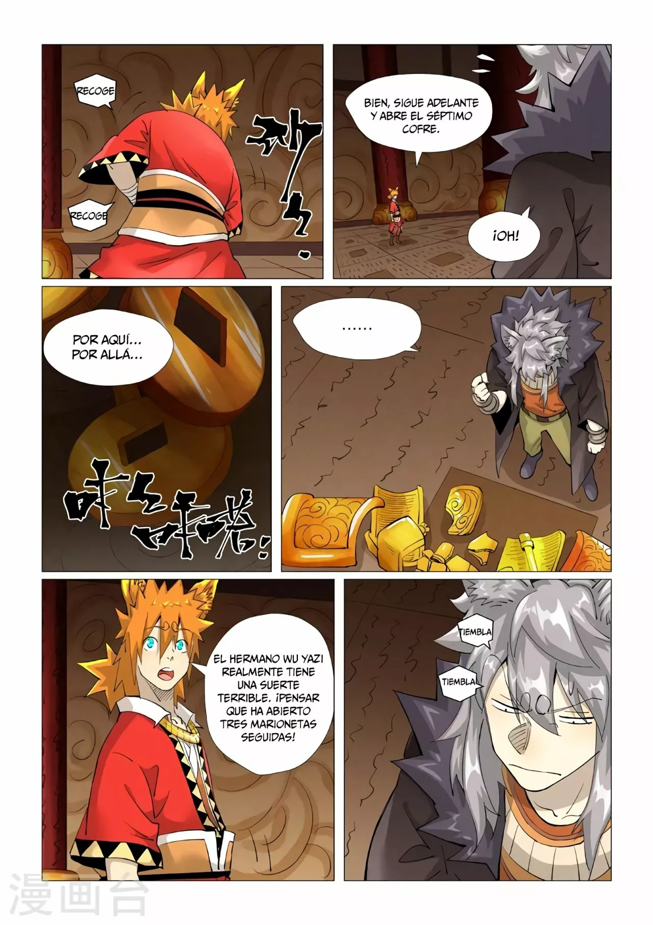 Página 8 del Manga