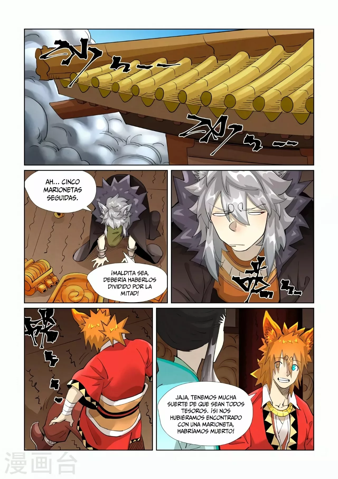 Página 9 del Manga